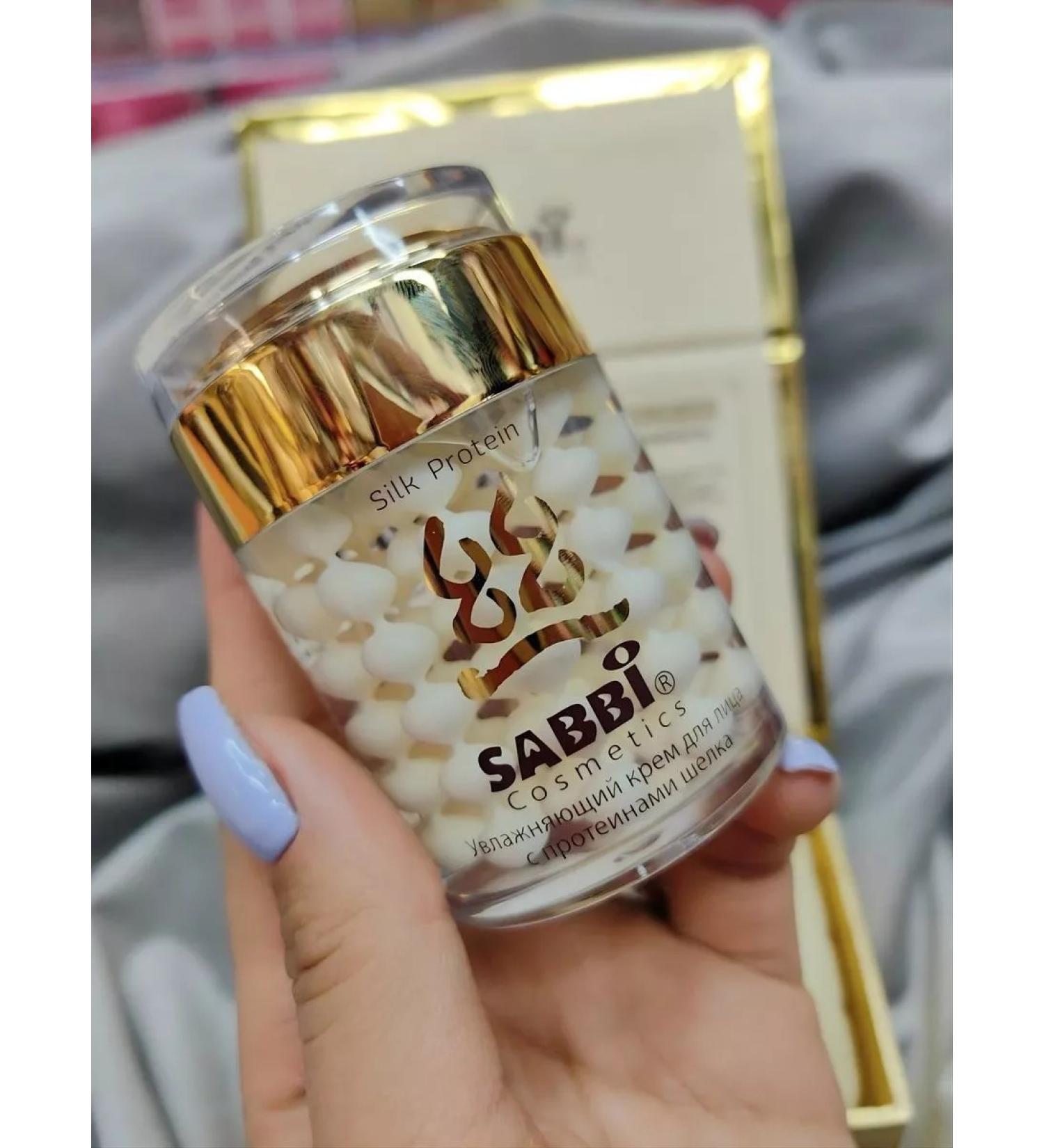 Sarcoma Moisturizing face cream with sabbi proteins - Buy Online on GoSupps.com