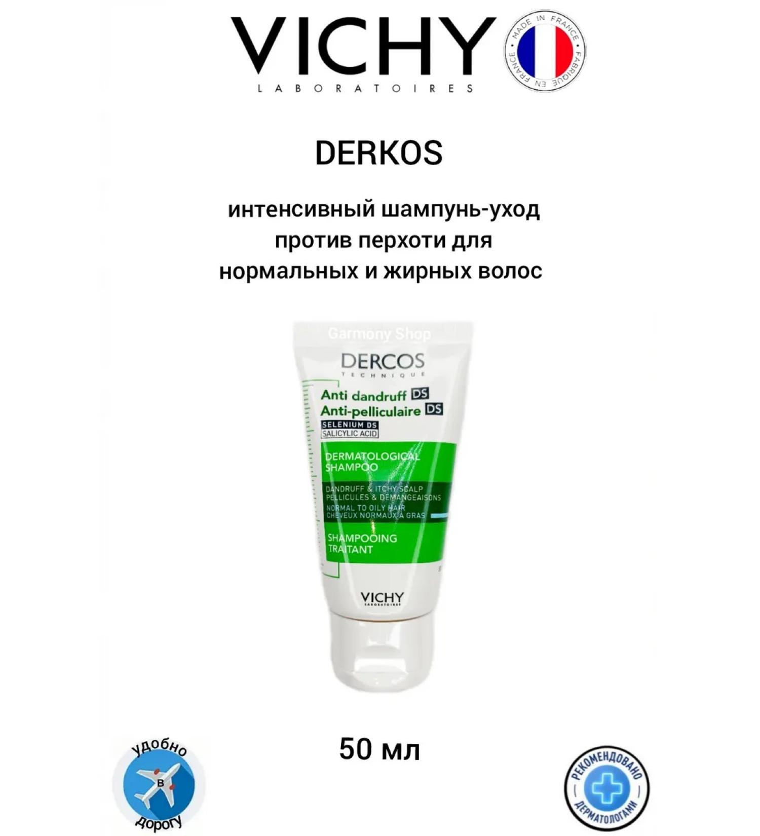 Vichy Dercos shampoo 50 ml - Buy Online on GoSupps.com