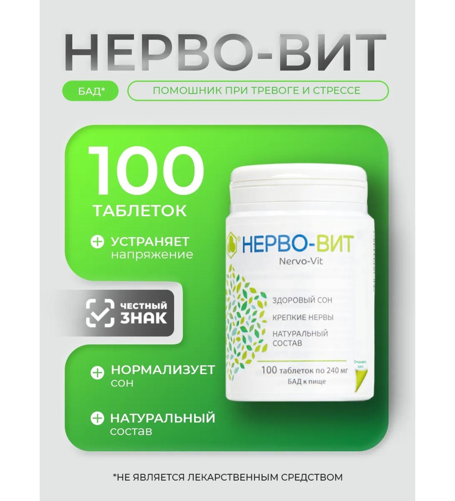 Parapharm Nervous dietary supplement to sedative from stress anxiety and depression - Buy Online on GoSupps.com