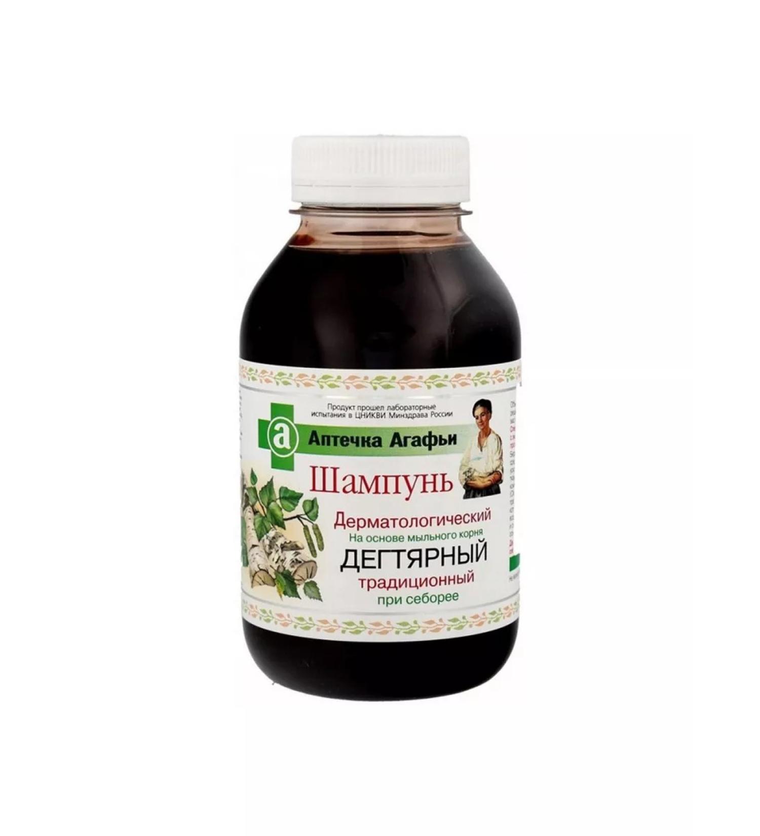 Beautiful hair Shampoo recipes Grandmother Agafia Degtyar traditional