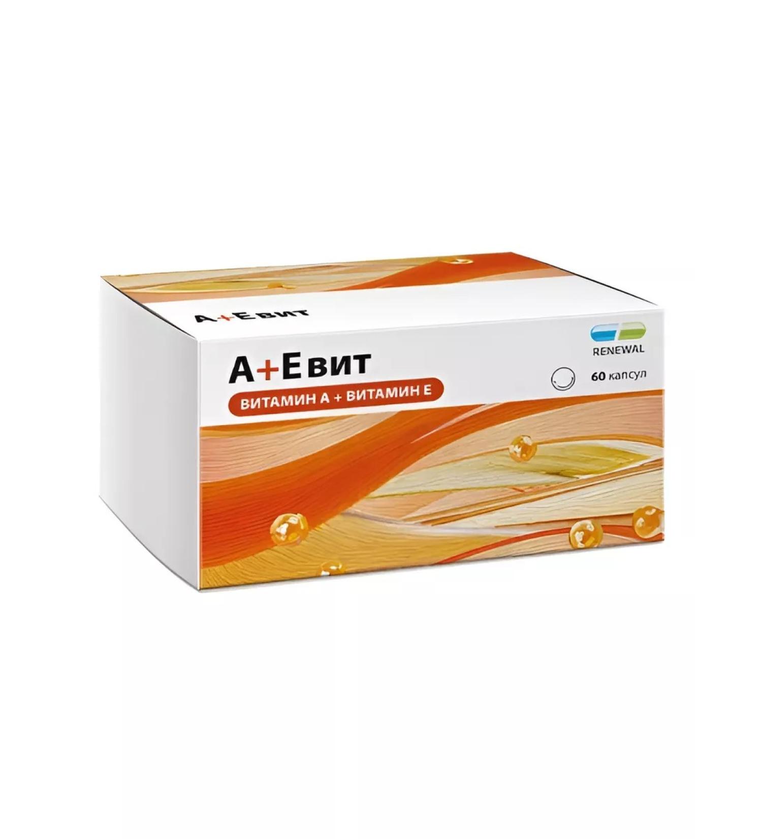 Update of PFC JSC A+e vit No. 60 -1up