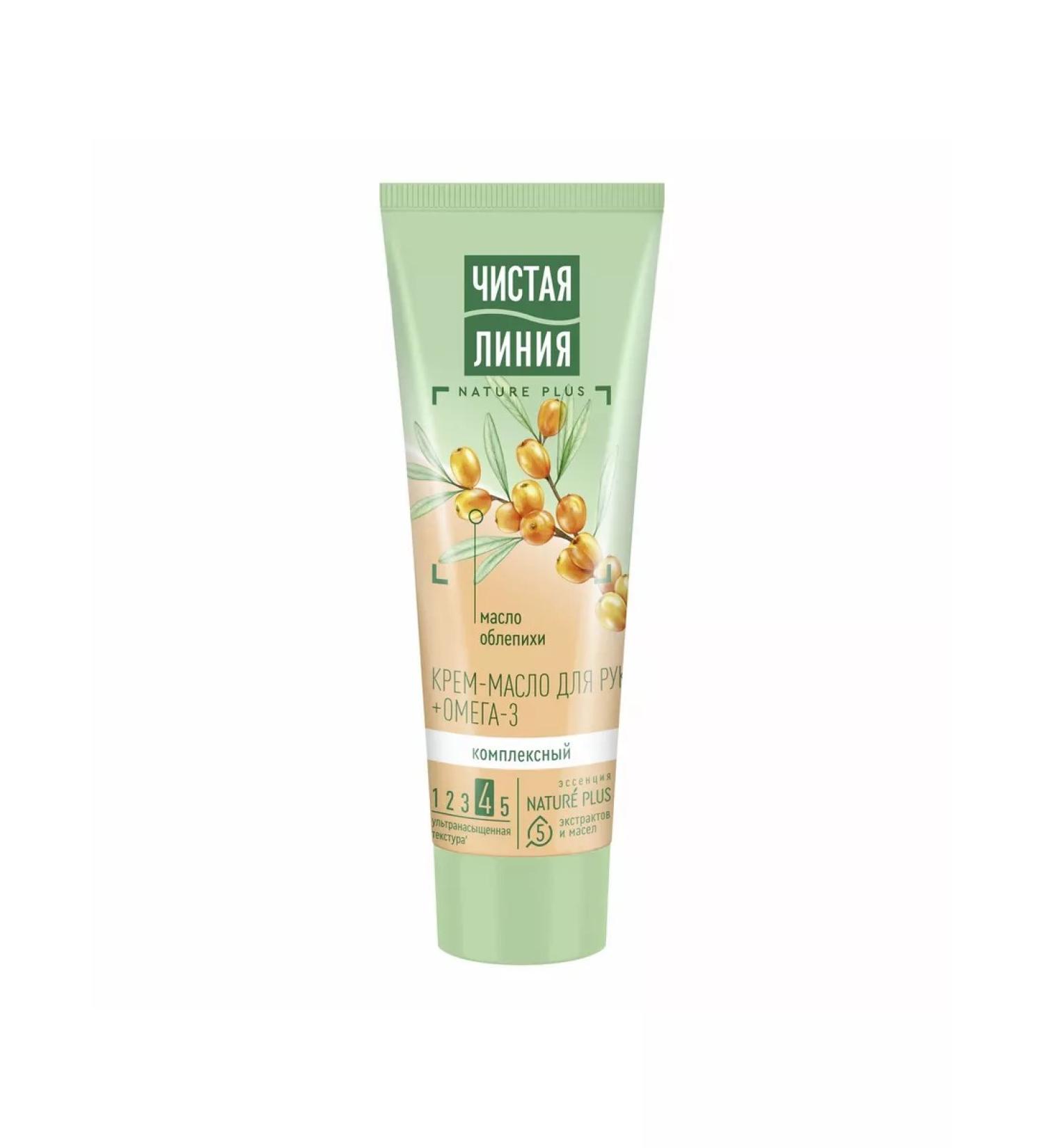 Beautiful life Cream-butt for hands Pure Moisturizing Moisturizer 75 m