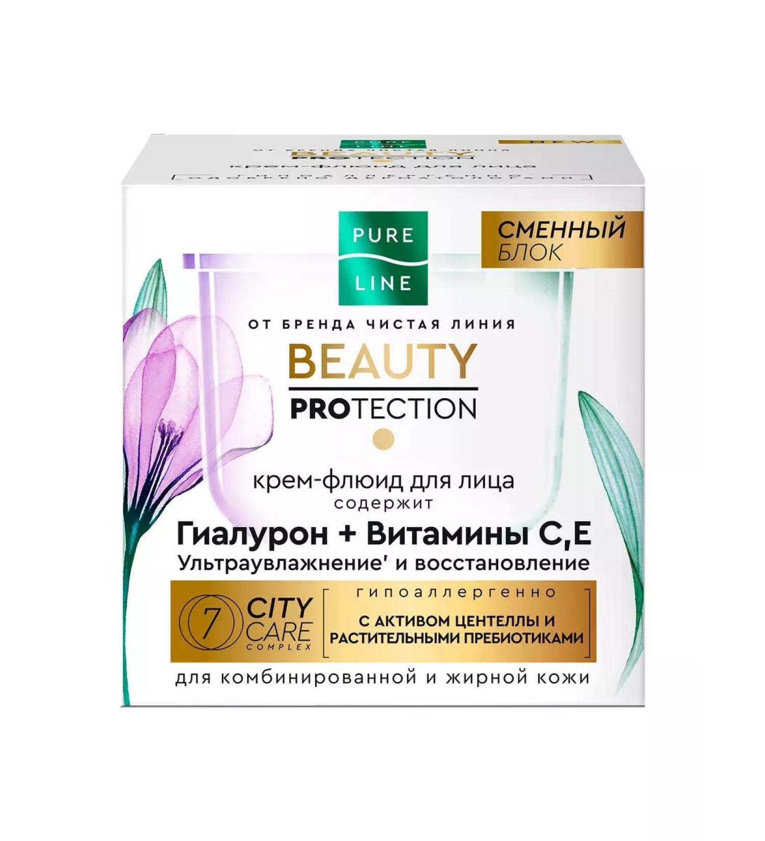 Beautiful life Facial Face Fluid Pure Line moisturizer 45 ml