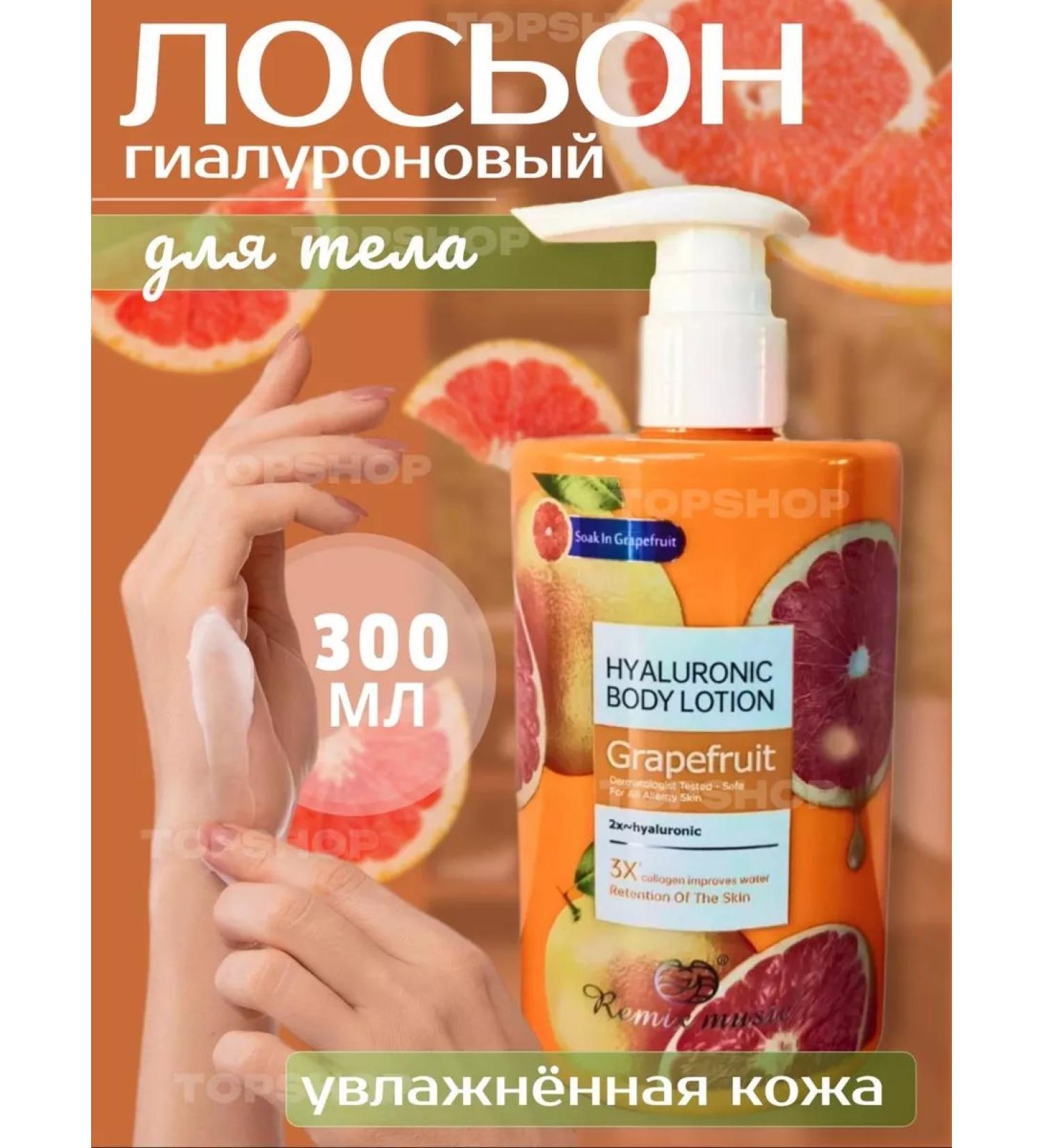 Topshop Lotion of body milk restoring 300 ml - Buy Online on GoSupps.com