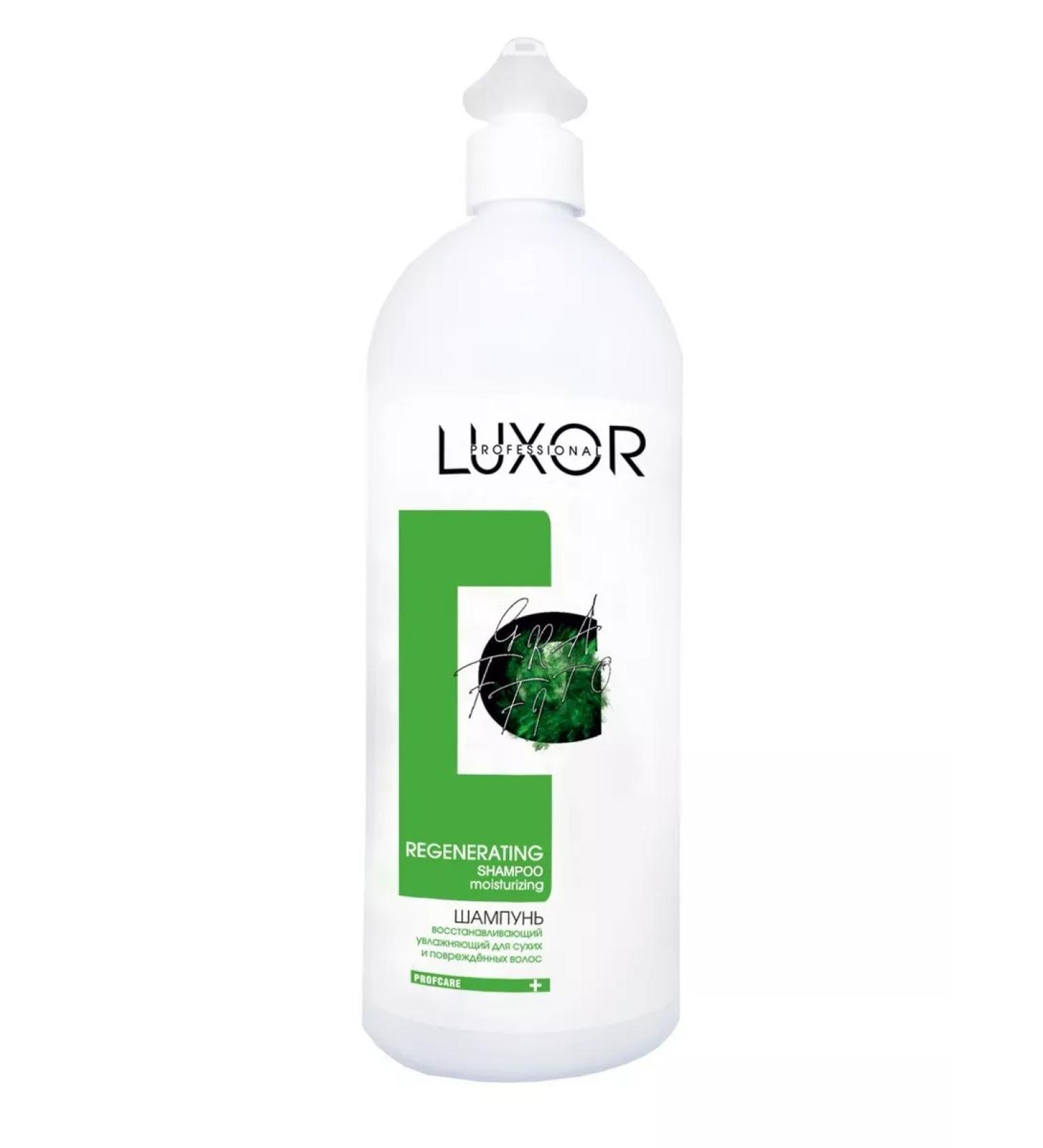 Luxor Professional regeneering shampoo