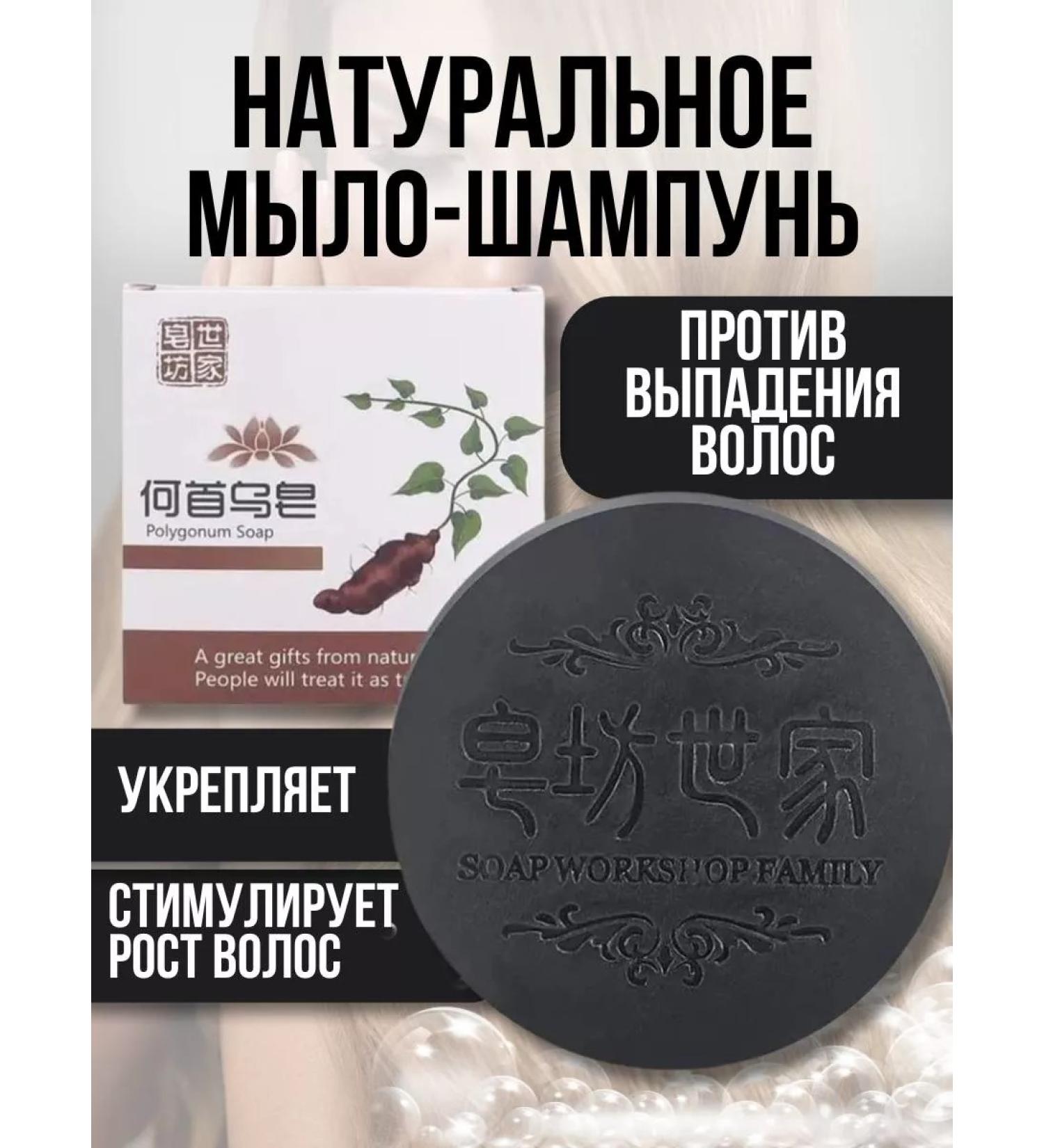 MagicOfShopping Korean black soap from falling out and for hair growth - Buy Online on GoSupps.com