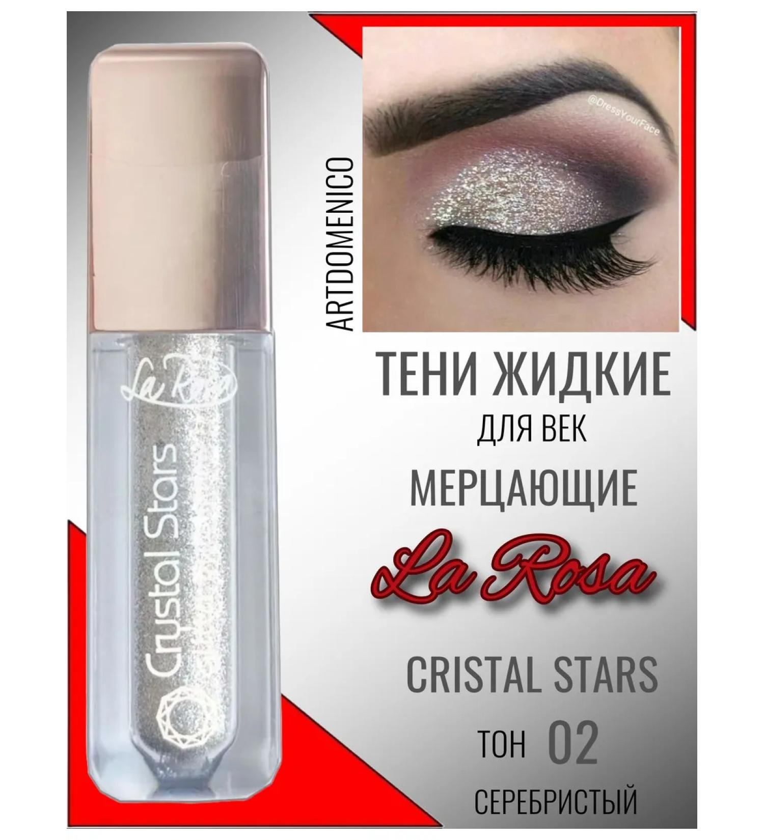 Artdomenico La Rosa Shadows flickering Cristal Stars silver 02 - Buy Online on GoSupps.com