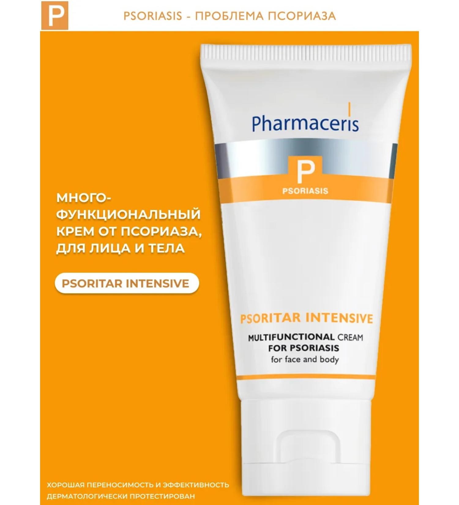 Pharmaceris P psoritar intensave Cream 50 ml - Buy Online on GoSupps.com