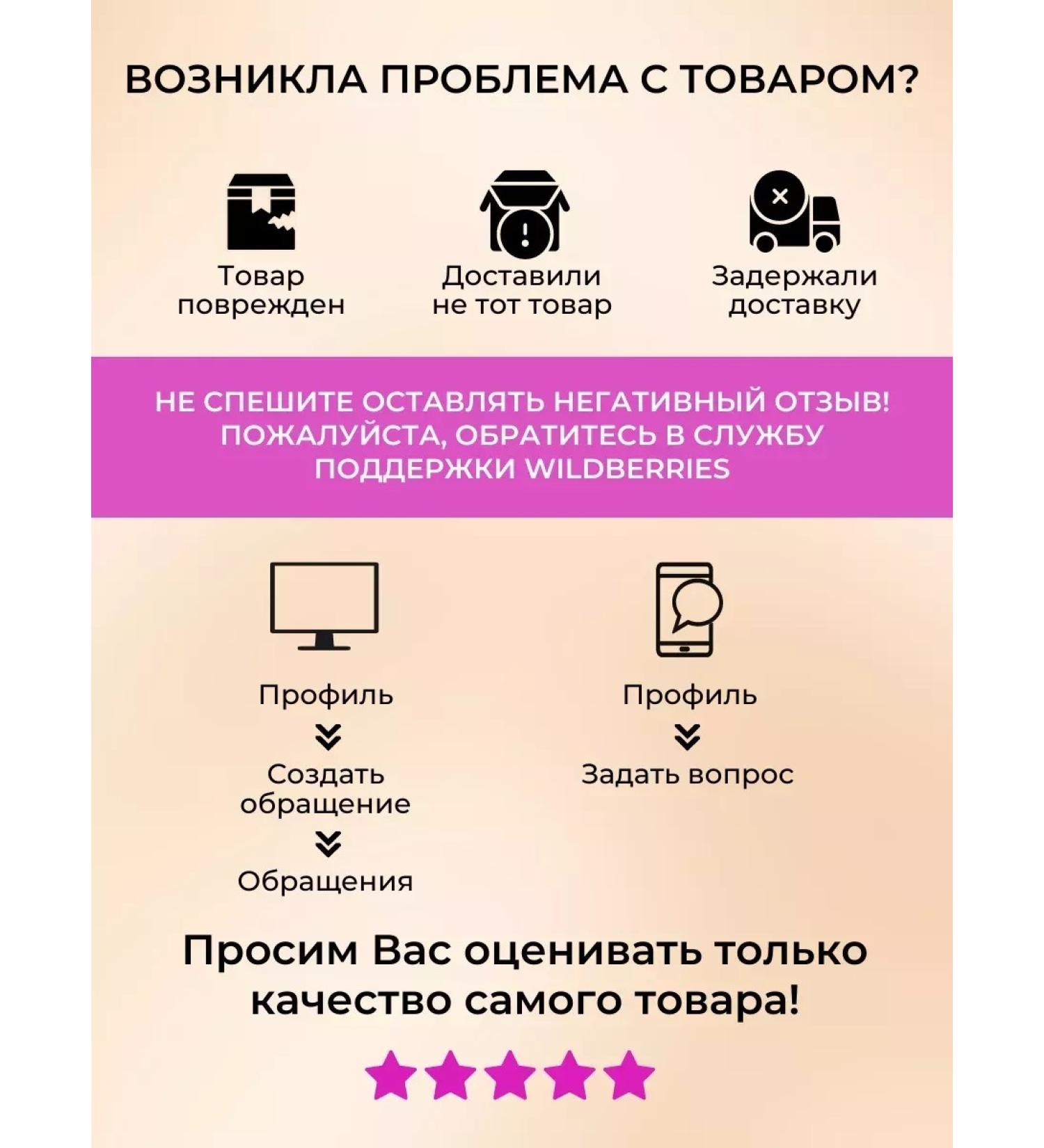 Magic Blood blossom for face balls nude tone 01