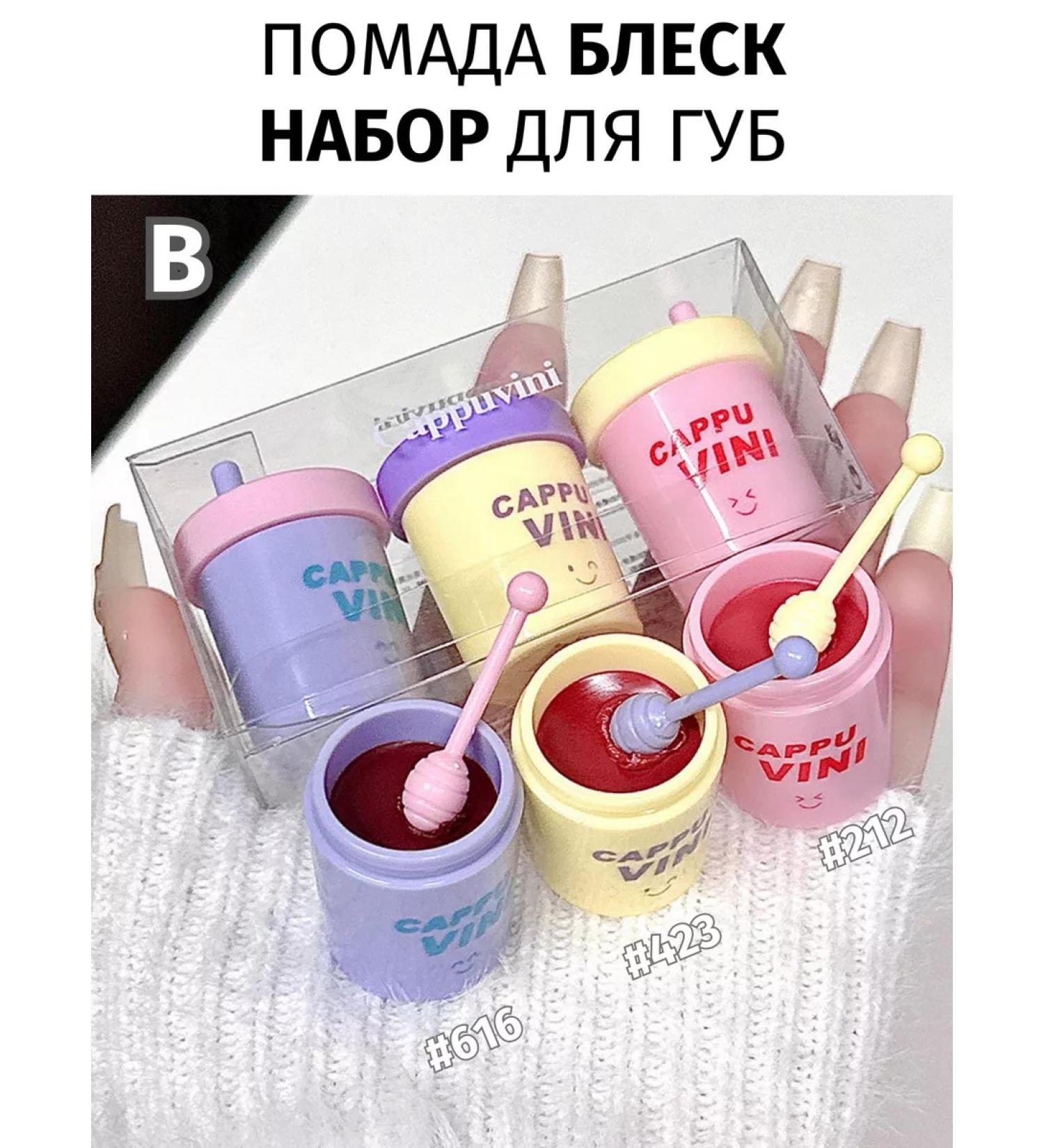 LUCKYBOOM A set of lip gloss melting lipstick shine - Buy Online on GoSupps.com