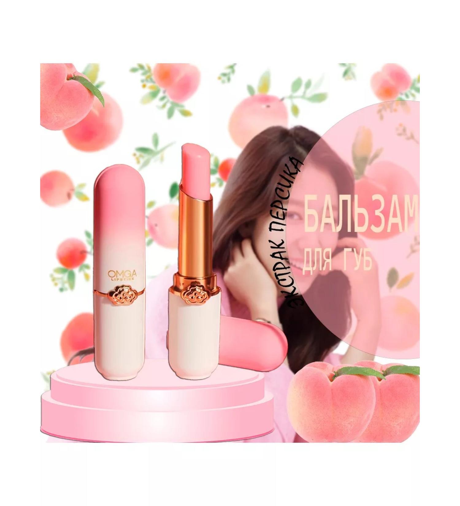 Madi's Beauty Balm tint for the lips - Buy Online on GoSupps.com