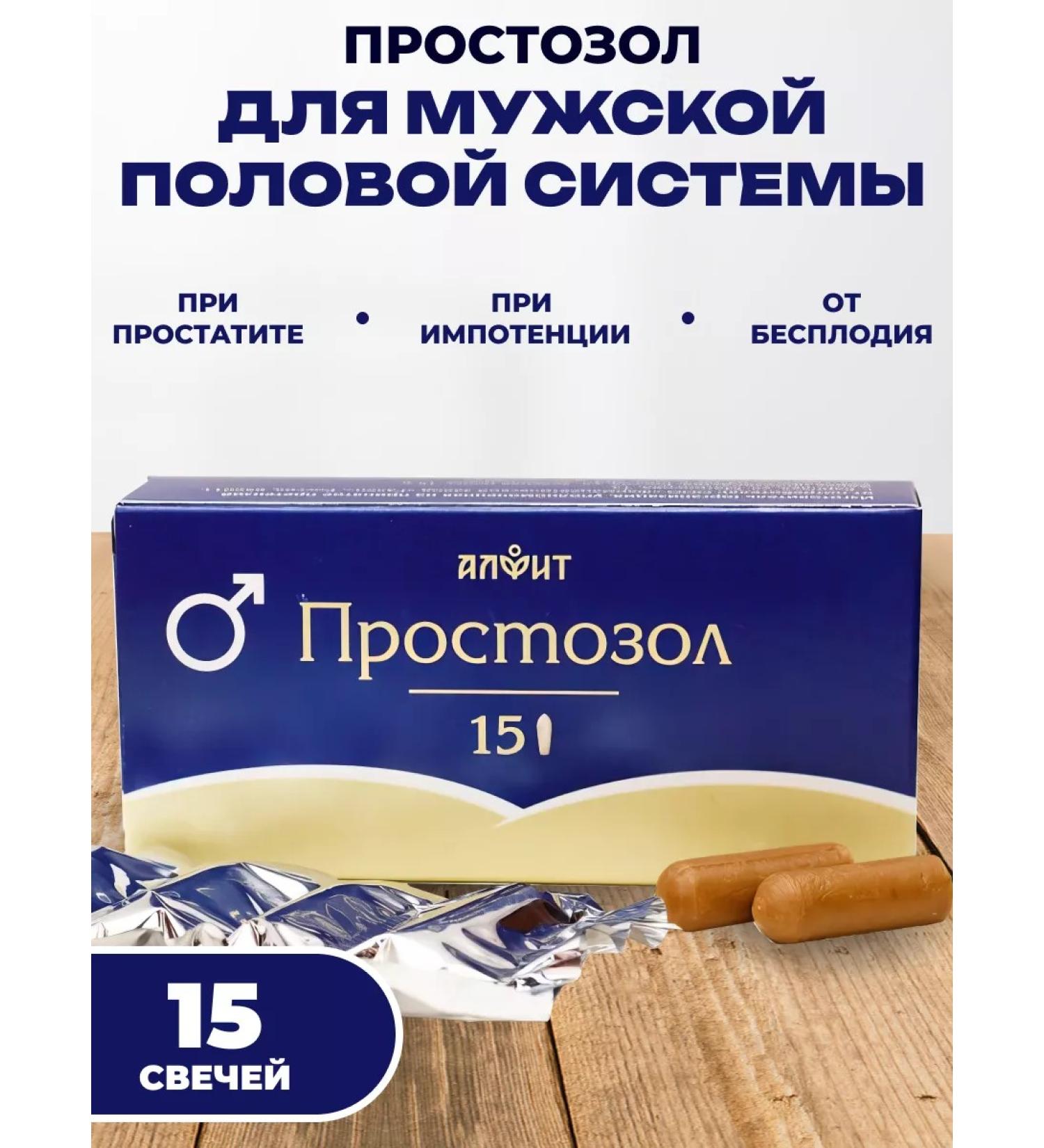 bee lab Phytosworms are sample for men to increase potency 15 pcs - Buy Online on GoSupps.com