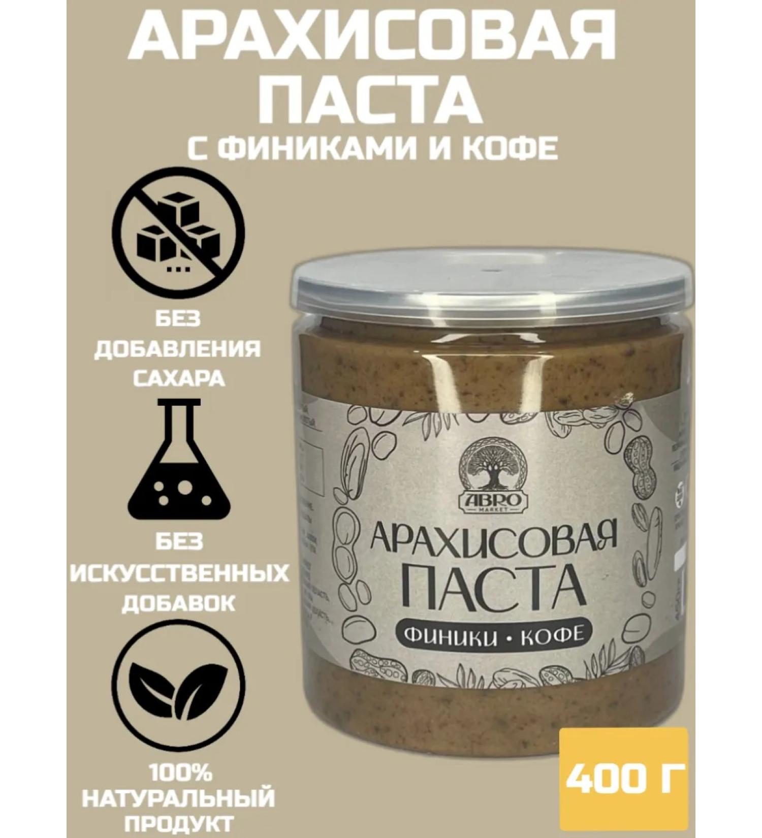 ABRO MARKET Arachis paste dates and coffee 400g - Buy Online on GoSupps.com