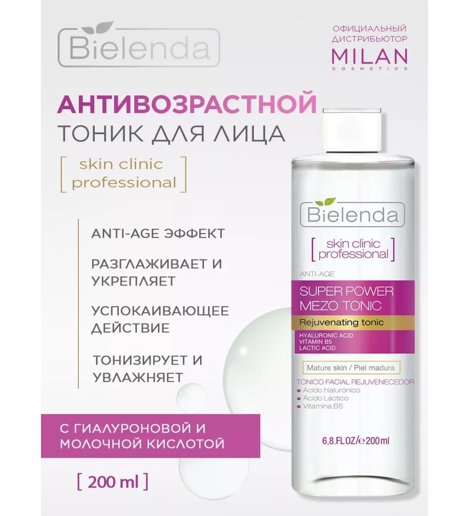 Bielenda Facial tonic anti -aging soothing - Buy Online on GoSupps.com