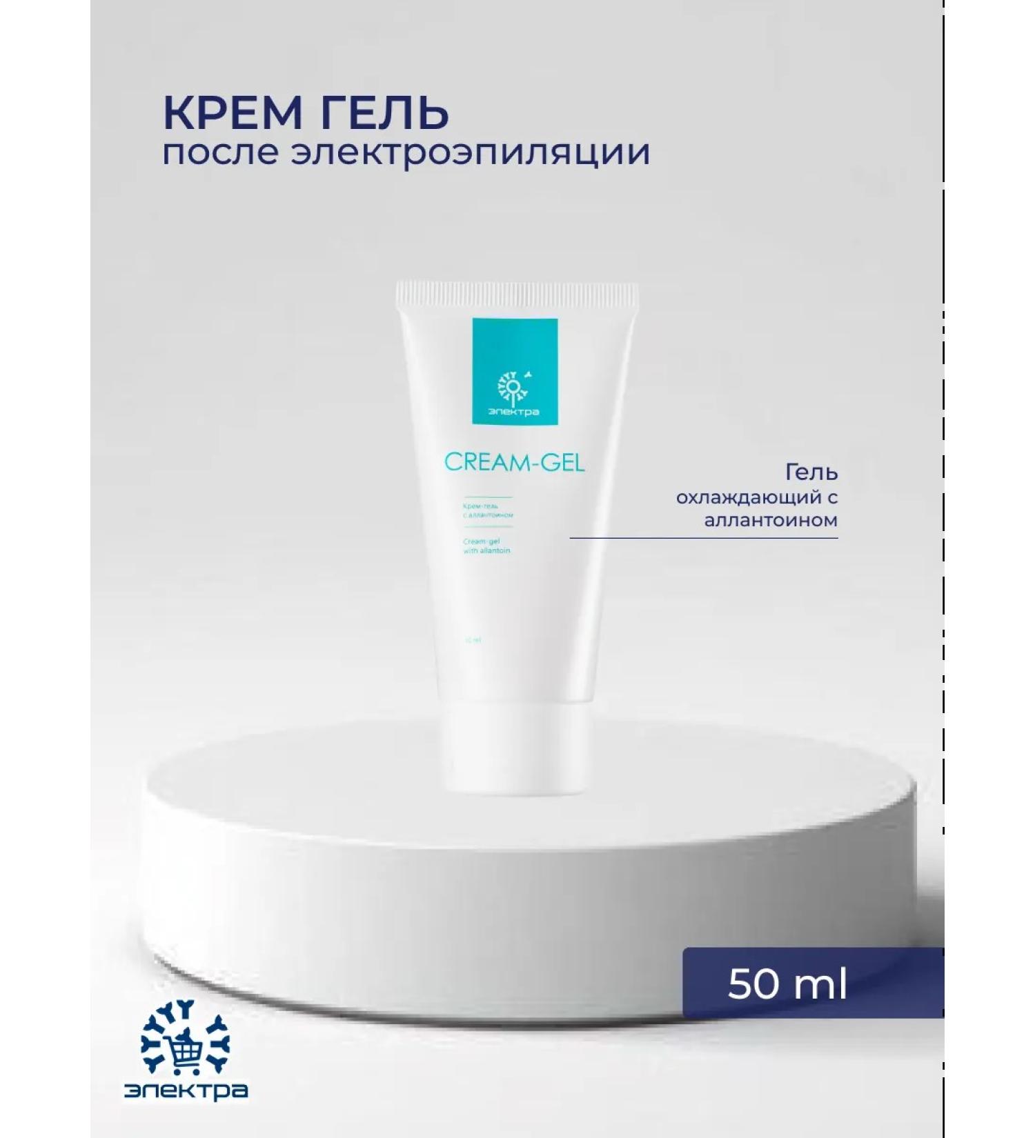 Electra Cream-gel 50 ml - Buy Online on GoSupps.com