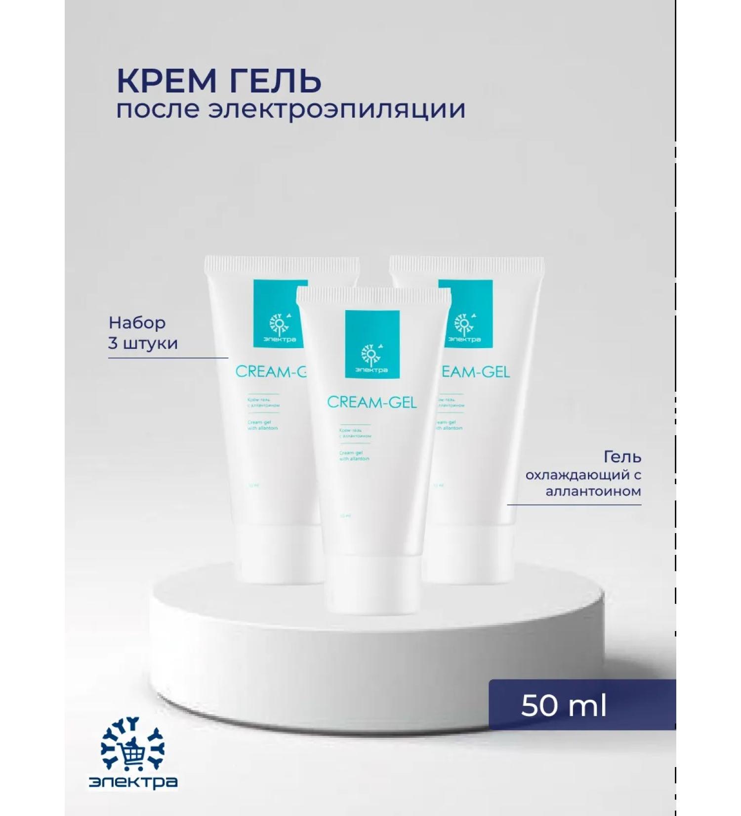 Electra Cream -gel 50 ml - 3 pcs - Buy Online on GoSupps.com