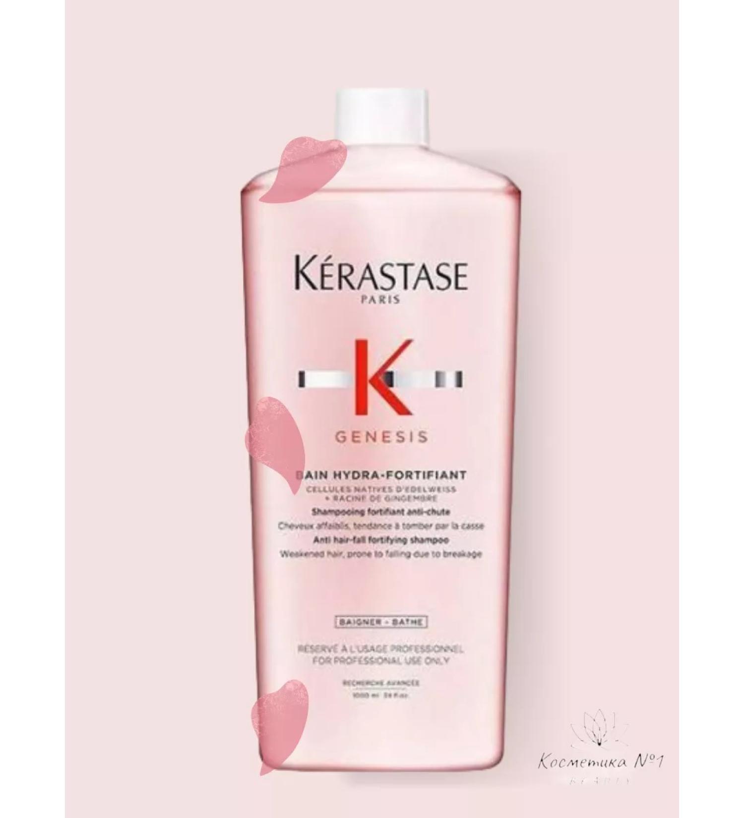 Kerastase The shampoo strengthens for weakened hair Genesis 1000 ml - Buy Online on GoSupps.com