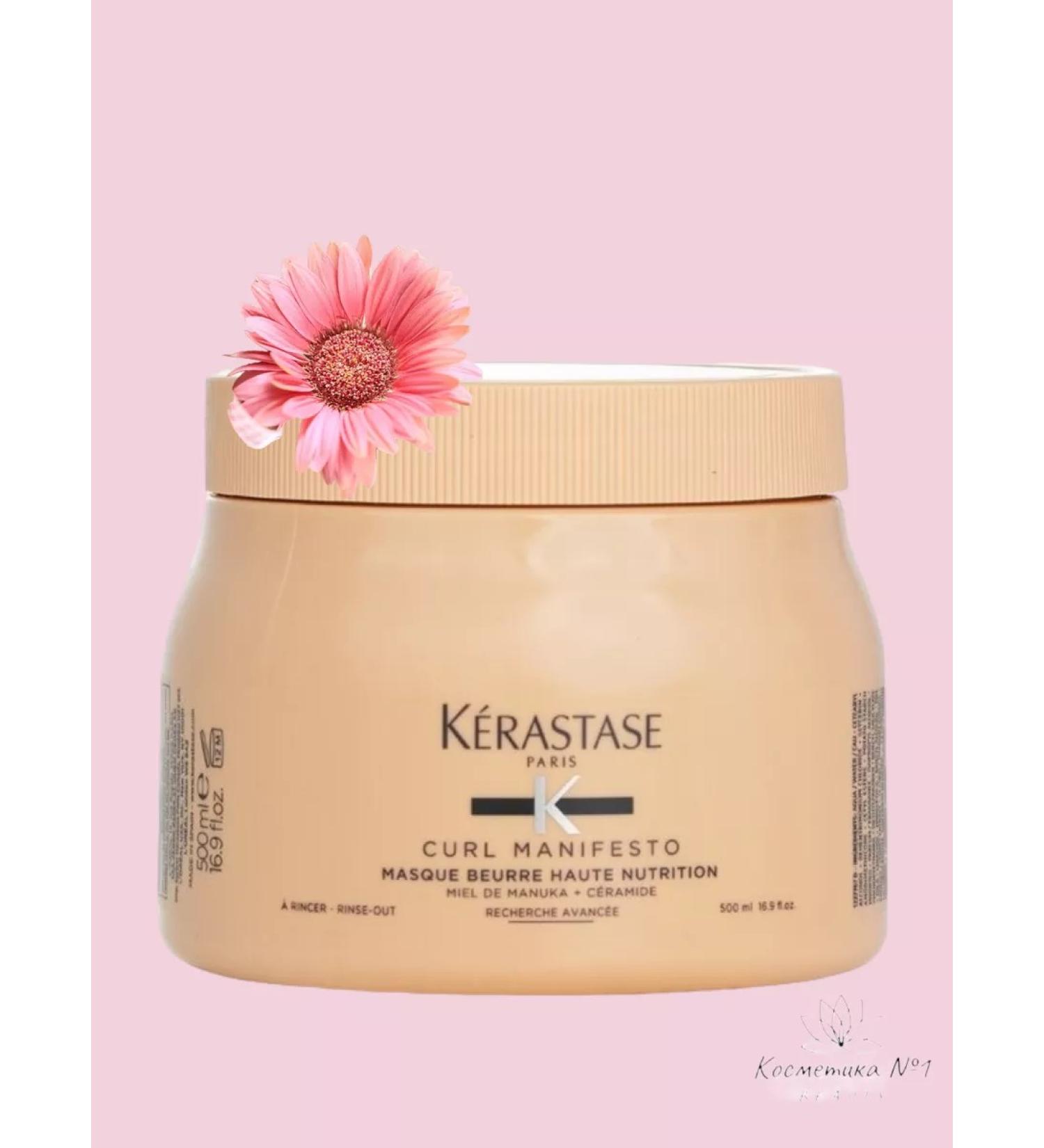 Kerastase Mask for all types of curly hair Manifesto Masque 500 ml - Buy Online on GoSupps.com