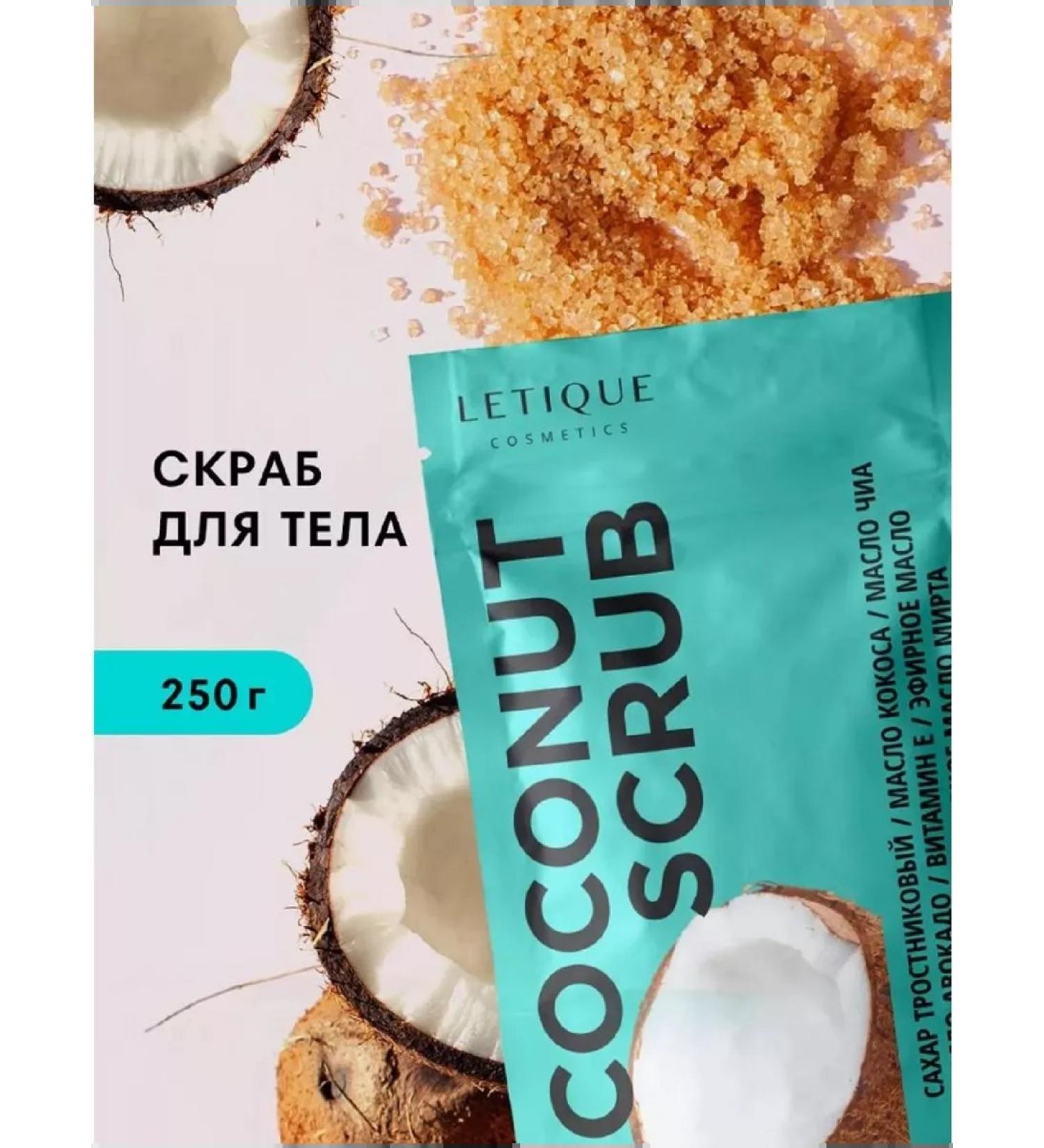 Letique Body scrub Coconut anti -cellulite Coconut 250 ml - Buy Online on GoSupps.com