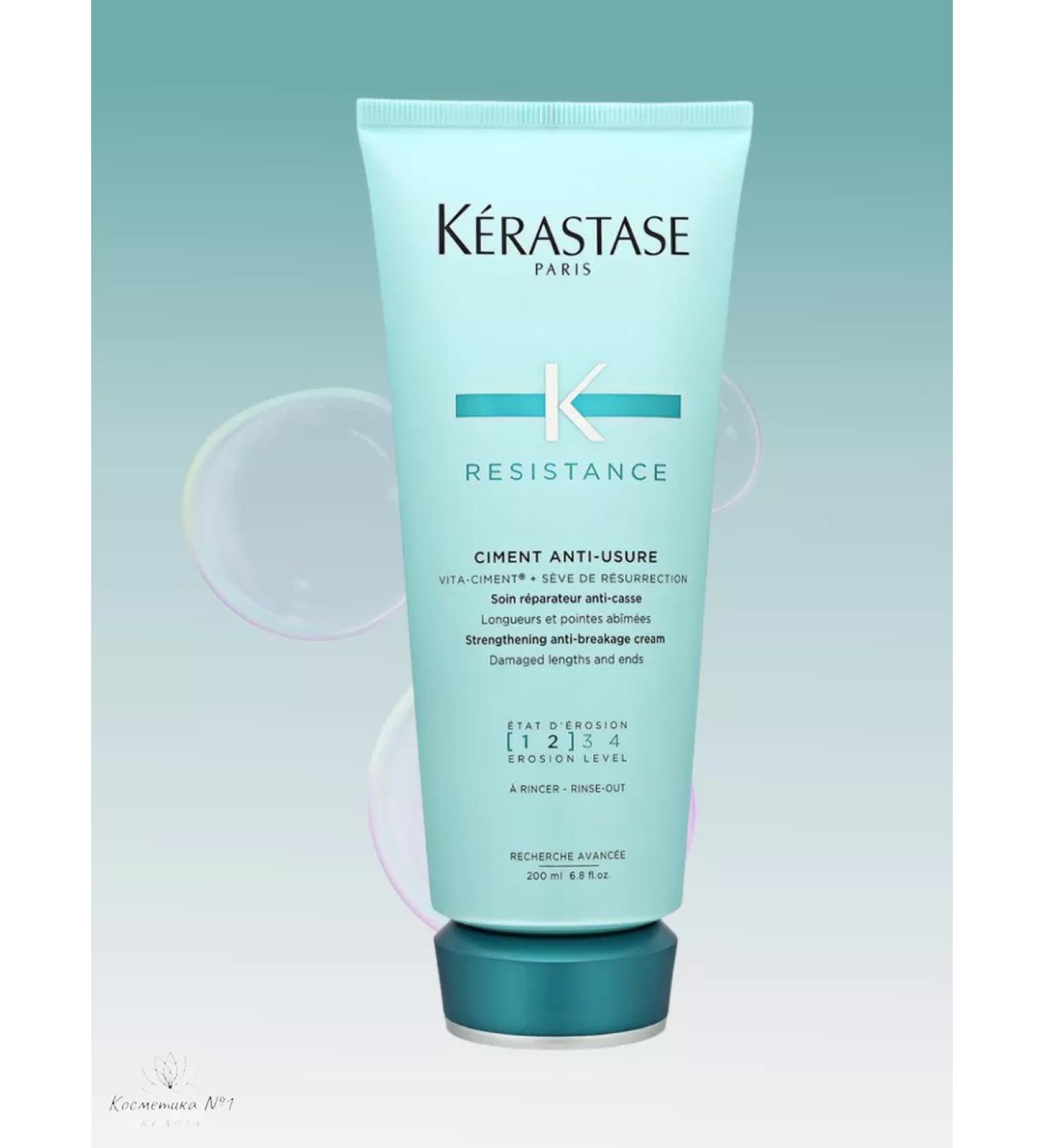 Kerastase Milk for damaged hair Cement Anti-Usure 200 ml - Buy Online on GoSupps.com