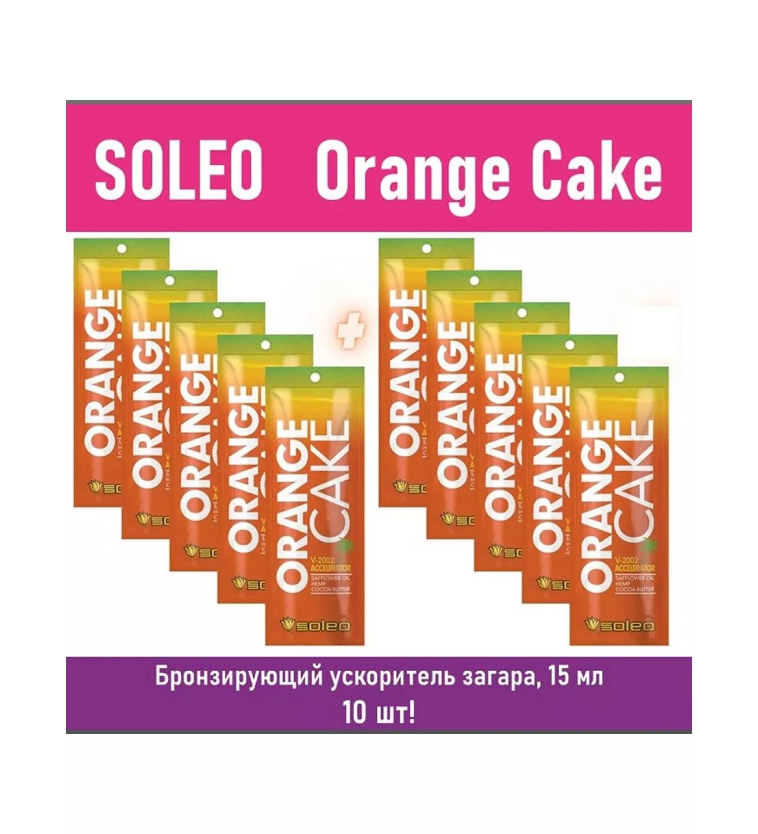 Soleo Orange CAKE Cream-Bronzer 15 ml 10 pcs