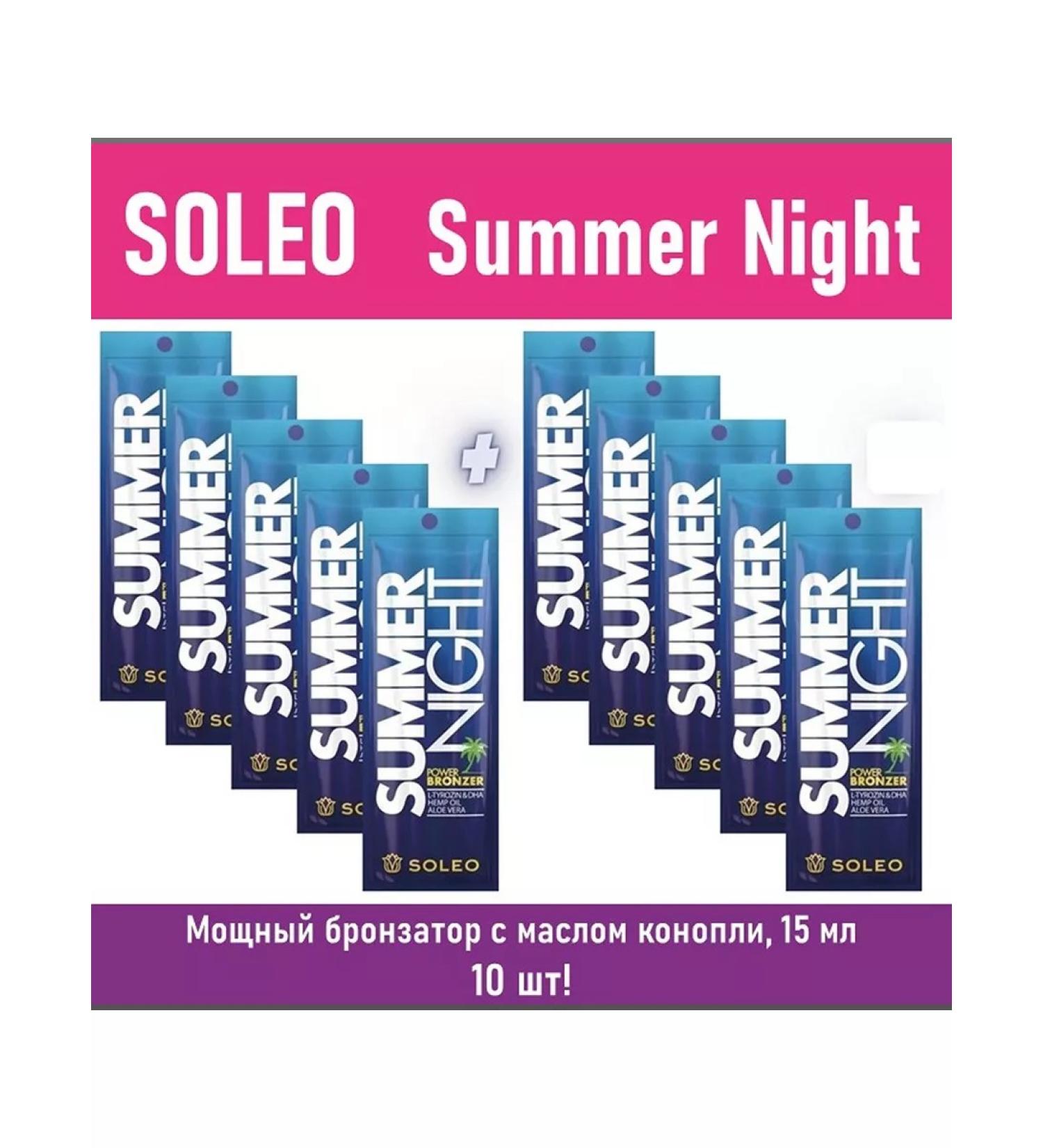 Soleo Summer Night Cream-Bronzer 15 ml 10 pcs