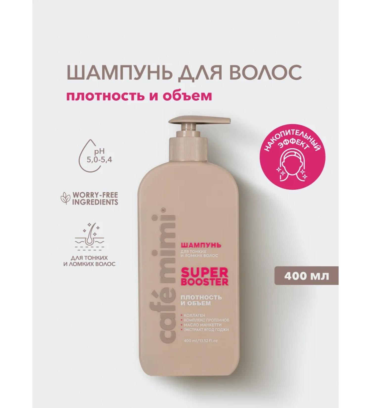 Caf mimi Super Booster hair shampoo density and volume 400 ml - Buy Online on GoSupps.com