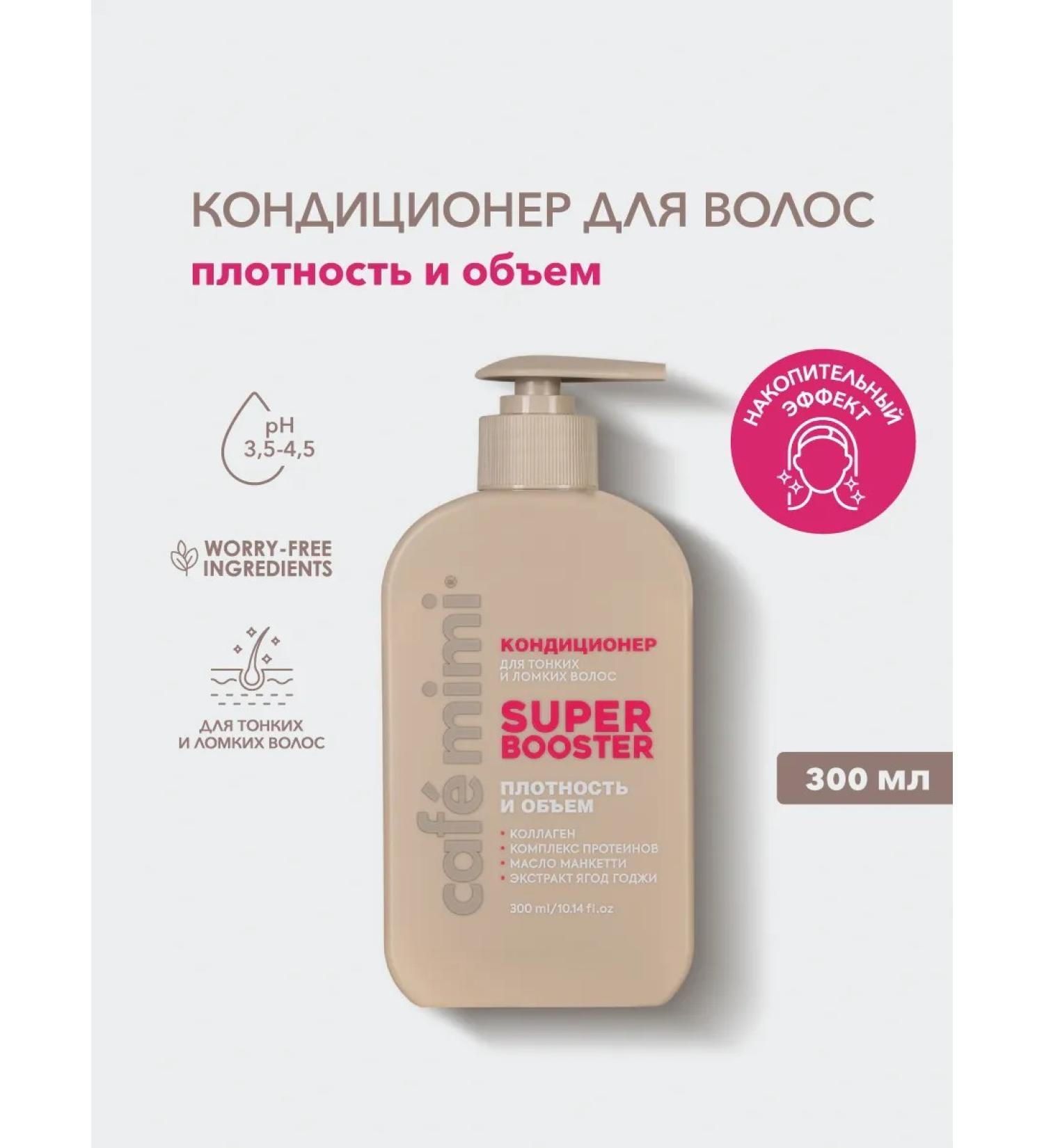 Caf mimi Hair air conditioner "Super Booster" density and volume - Buy Online on GoSupps.com