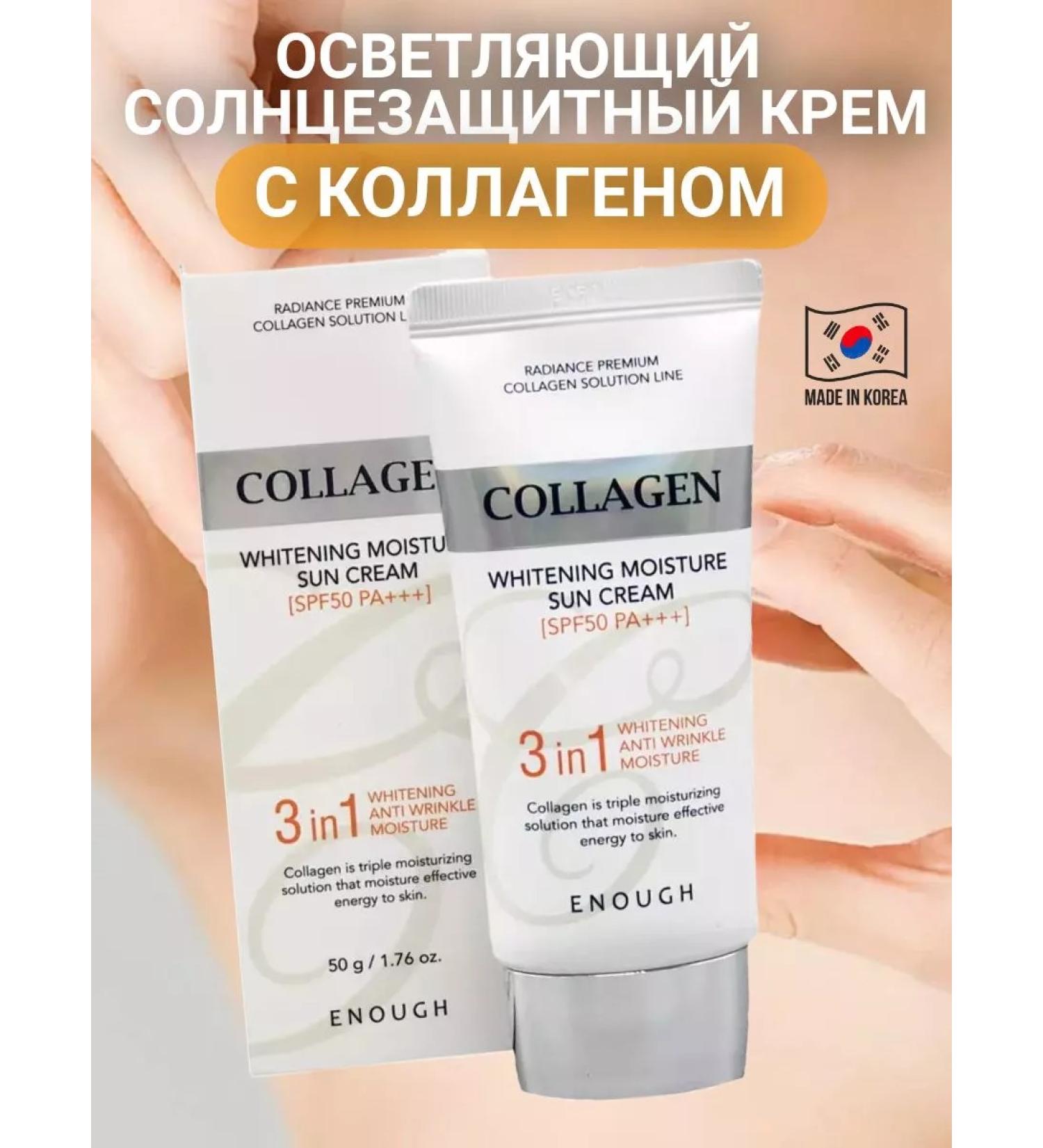 Kamid BB sunscine for the face SPF50+ brightening - Buy Online on GoSupps.com