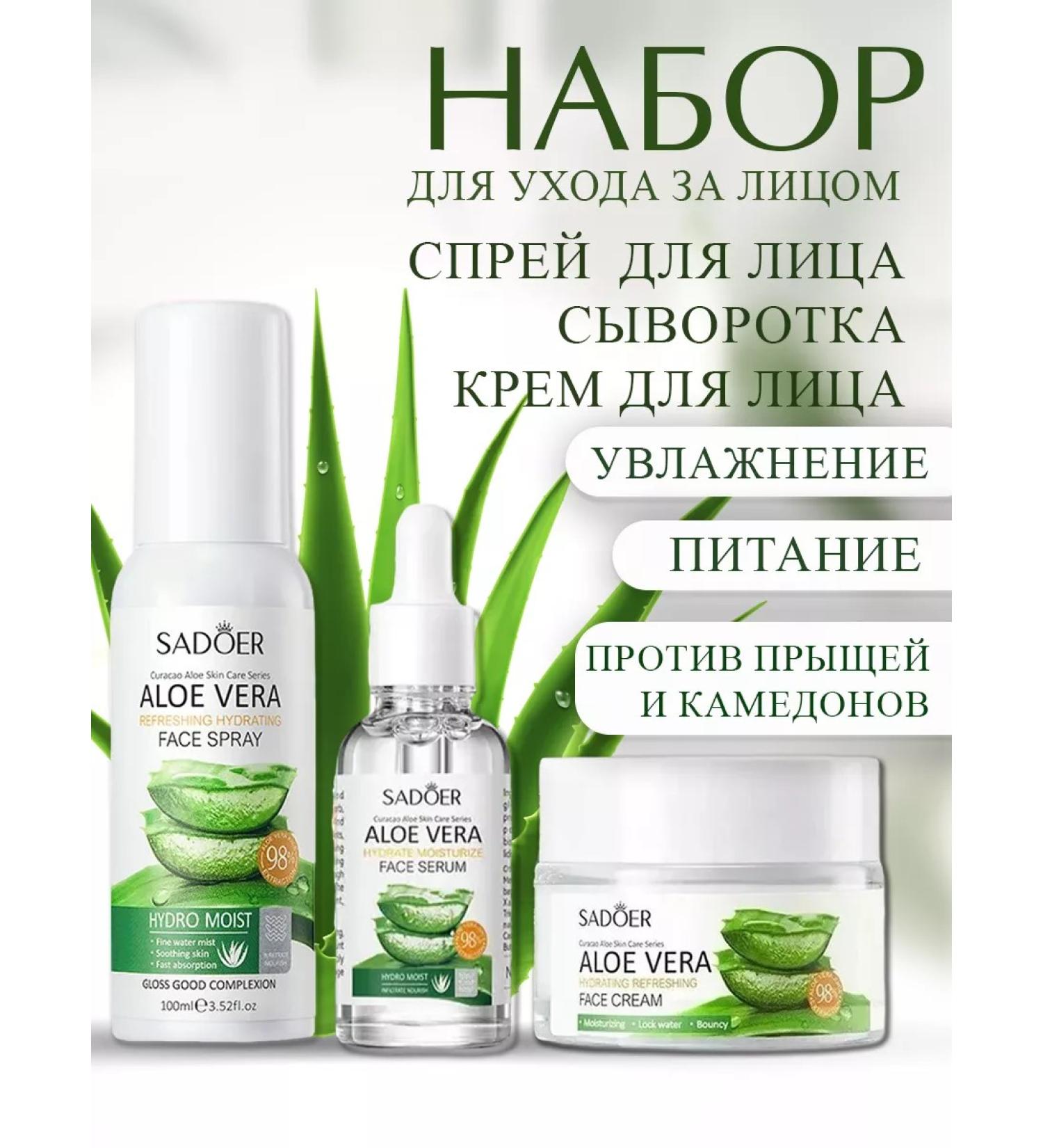 Al Shanta A set of pimples and gum cosmetics - Buy Online on GoSupps.com