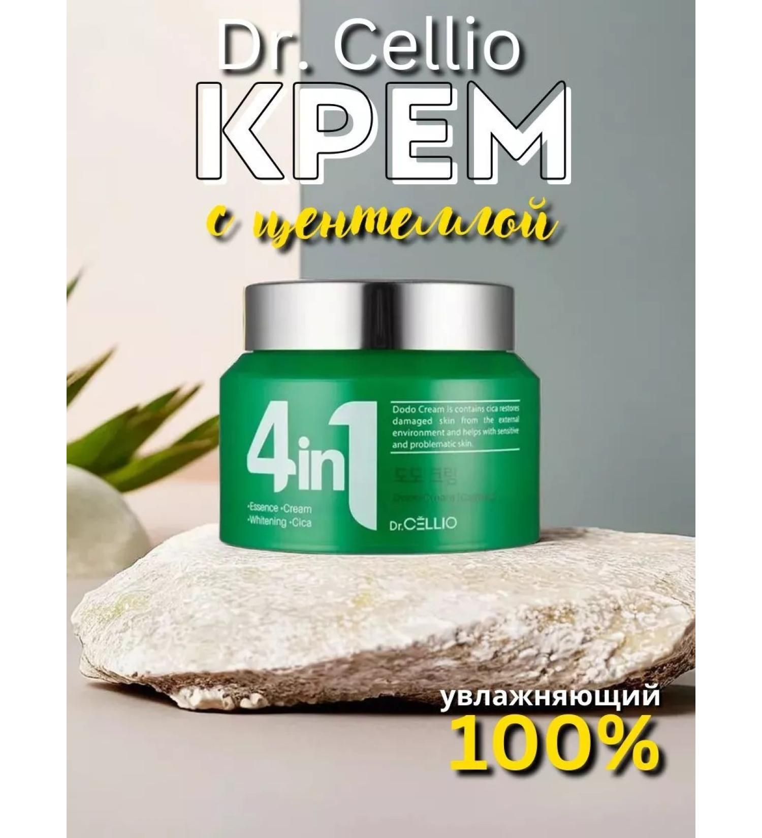 Premium Facial cream Korean Sunbing 4V1 - Buy Online on GoSupps.com