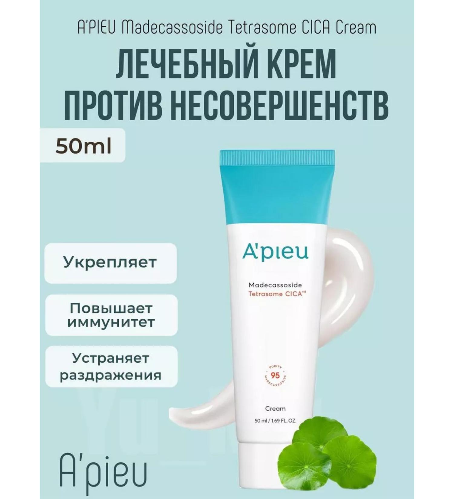 A'Pieu Facial cream Restoring Madecassoside Tetrasome - Buy Online on GoSupps.com