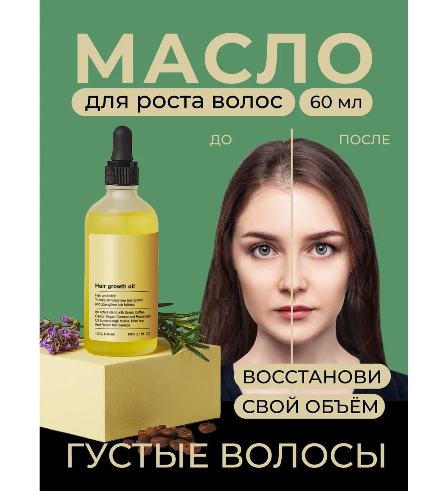 Reformawm Natural hair growth NATURAL 60 ml - Buy Online on GoSupps.com