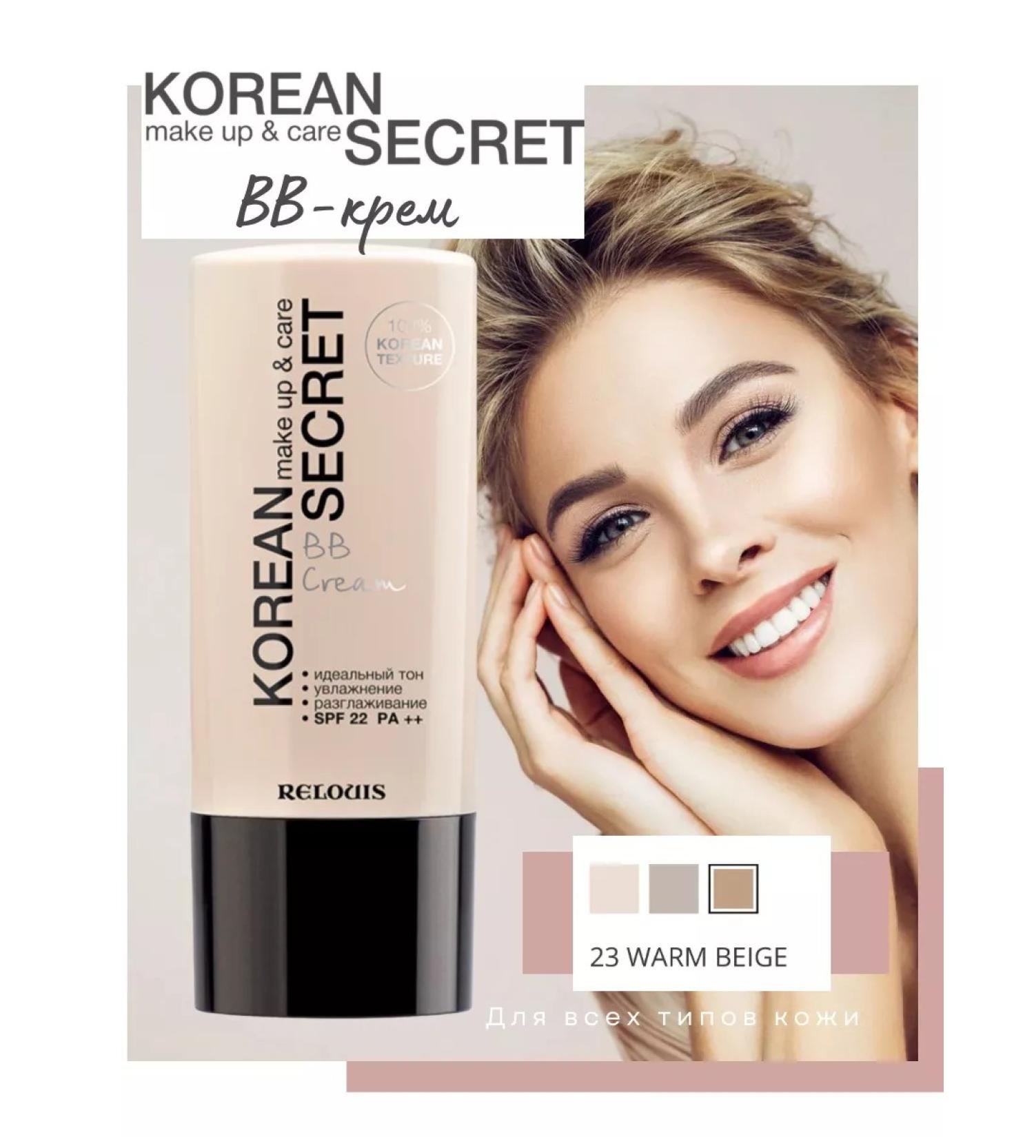 Reloius Korean Secret Cross - Buy Online on GoSupps.com