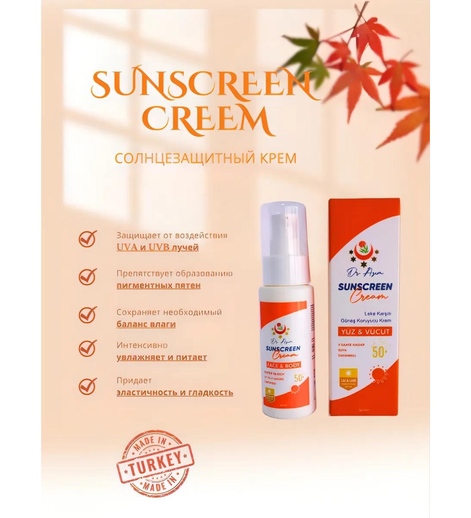Dr Azim SPF 50 SUNRAL COMPENT FROM NOVE Waterpower SPF was free - Buy Online on GoSupps.com