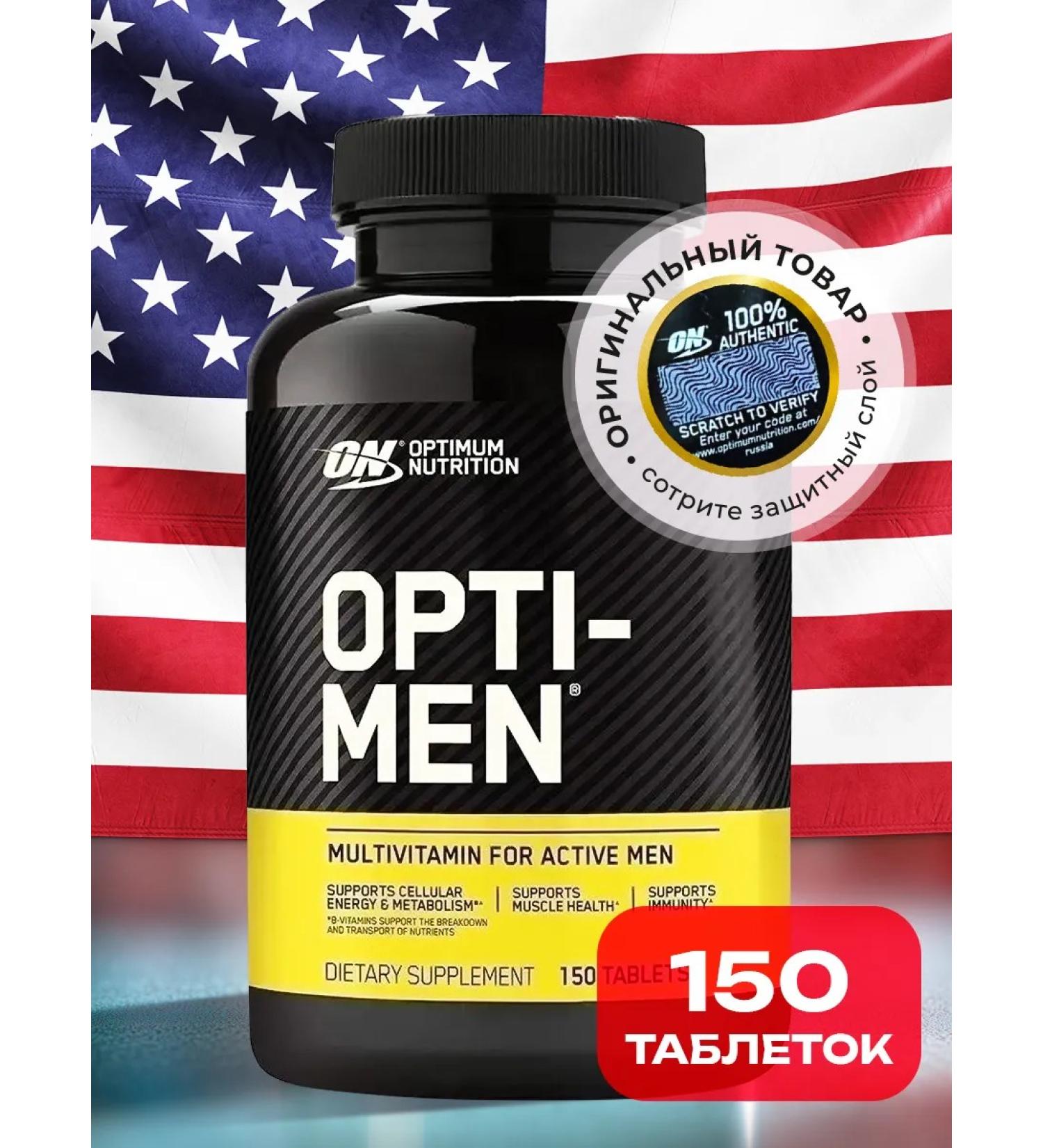 Optimum Nutrition Opti Men 150 vitamins for men - Buy Online on GoSupps.com