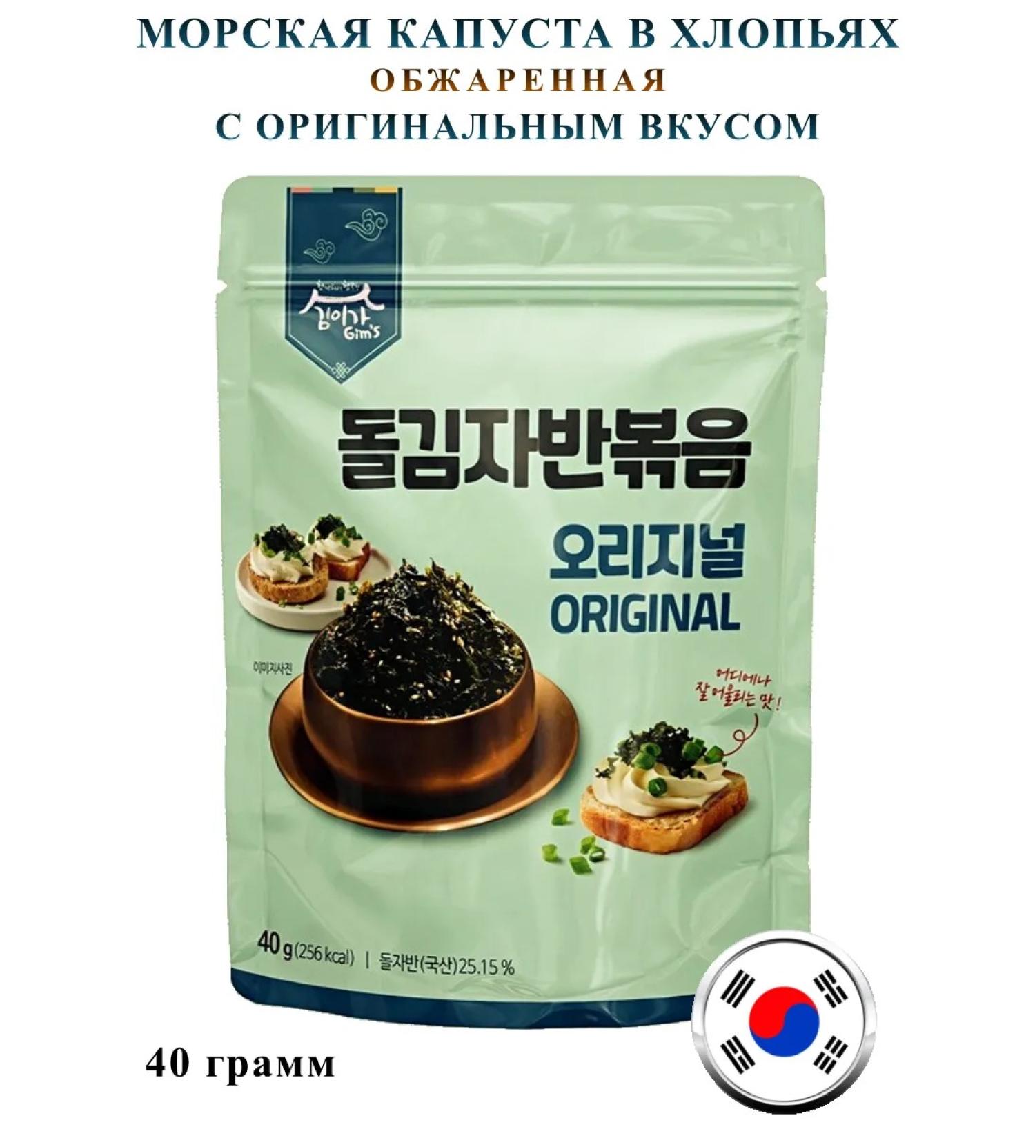 Asian food Sea cabbage in flakes with an original taste 40 grams