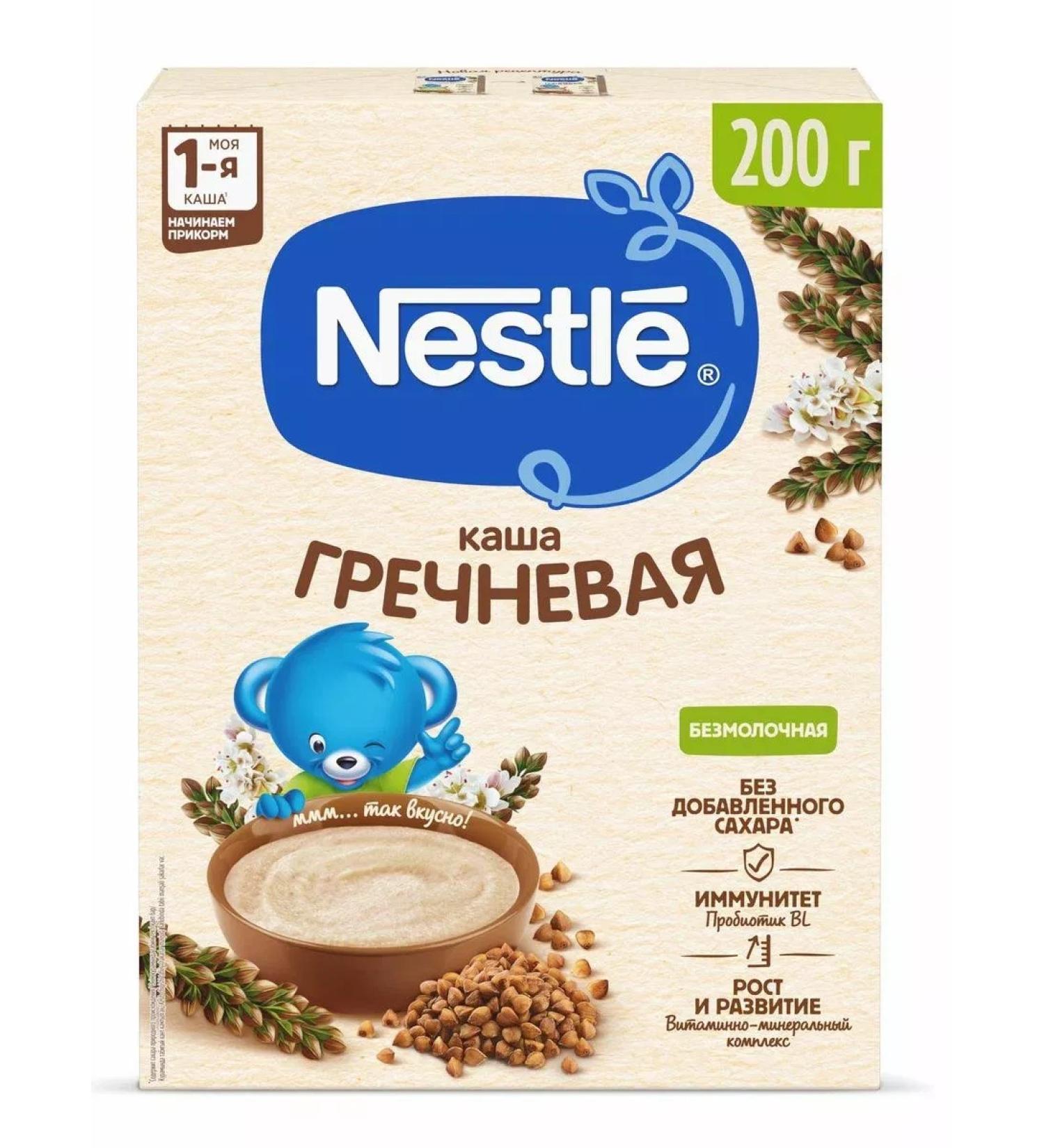 Nestle Buckwheat -free porridge from 4 months 200 g - Buy Online on GoSupps.com