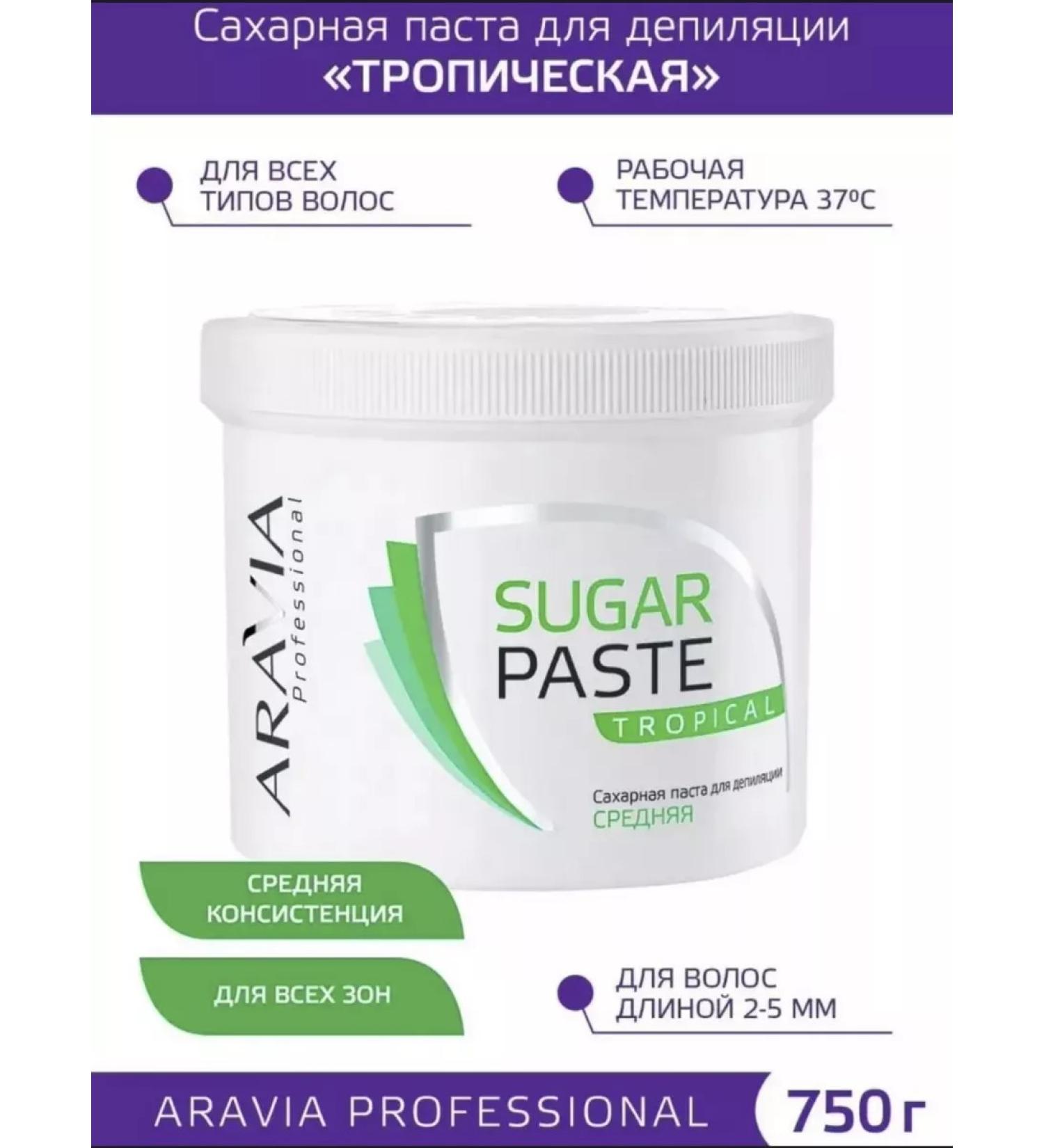 ARAVIA Professional Sugar paste for shugaring "Tropical" - Buy Online on GoSupps.com