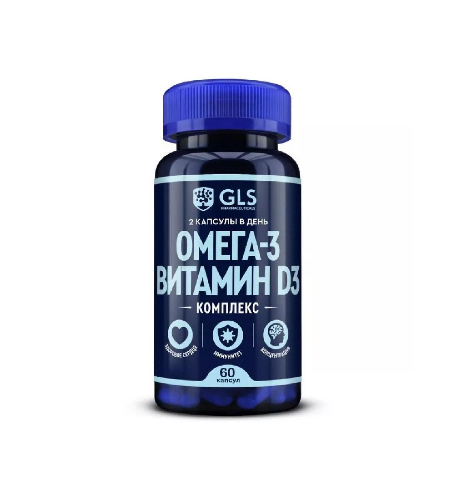 GLS omega-3 vitamin D3 complex 60 pcs. Capsules weighing -1pcs - Buy Online on GoSupps.com