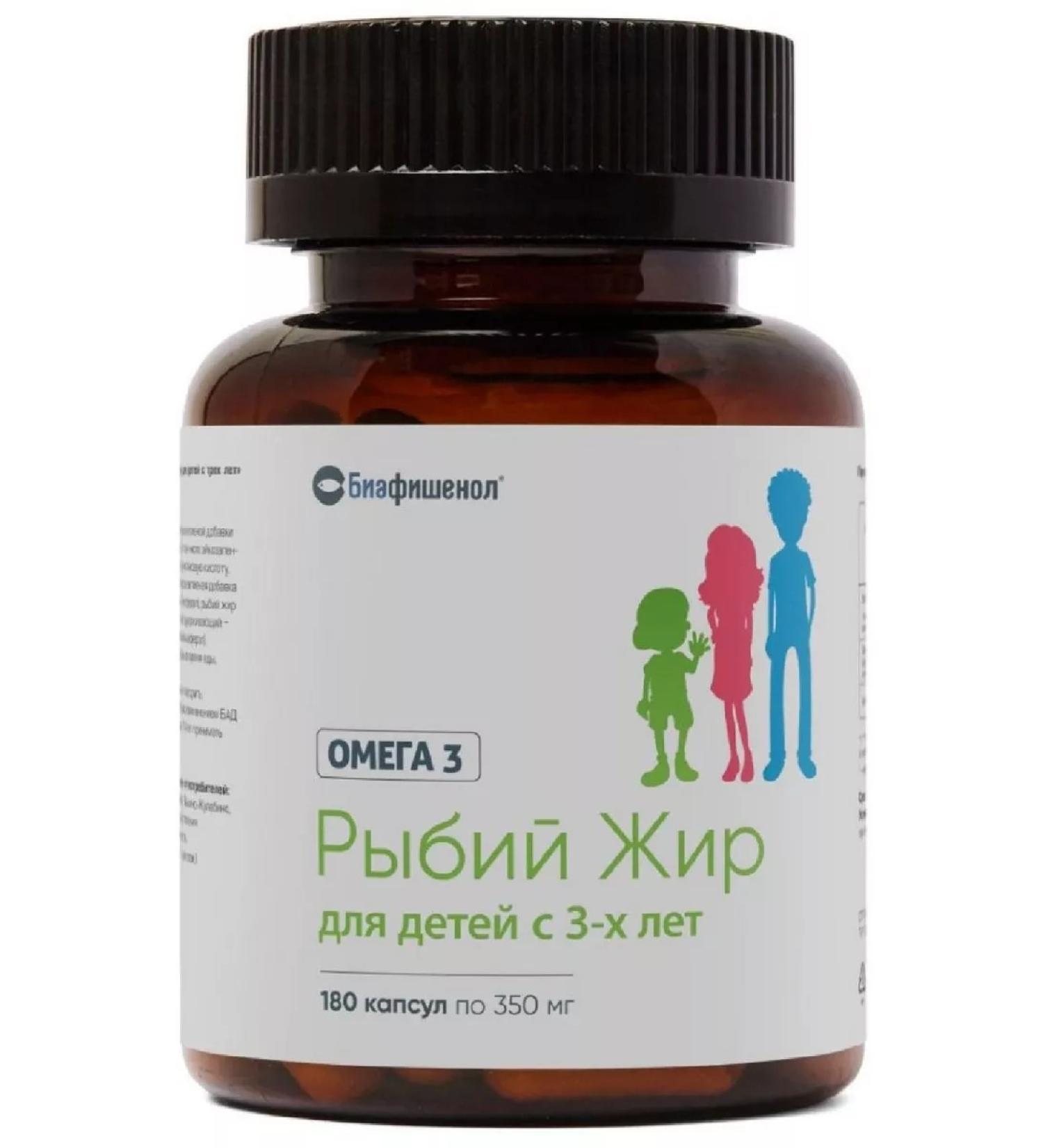 biafishenol Fish oil for children from three years old 180 pcs. Caps-1p - Buy Online on GoSupps.com