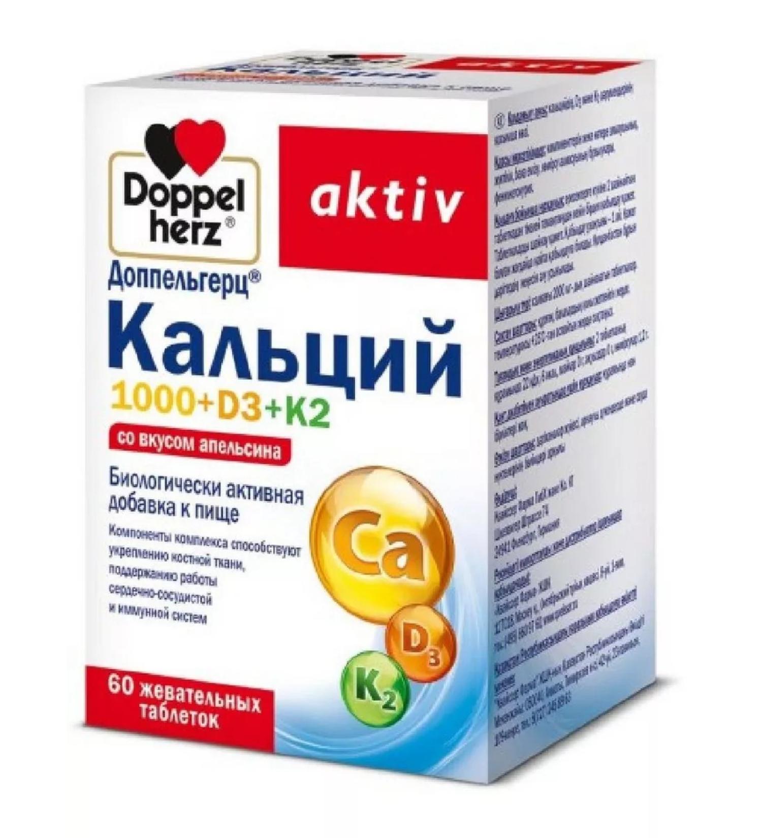 Nature's bounty Doppelgerz Calcium asset 1000+D3+K2 60 Tab - 1pc - Buy Online on GoSupps.com