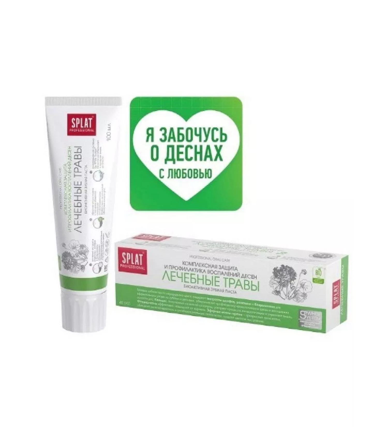 SPLAT Professional toothpaste Paste Herbs 100 ml-2pcs - Buy Online on GoSupps.com