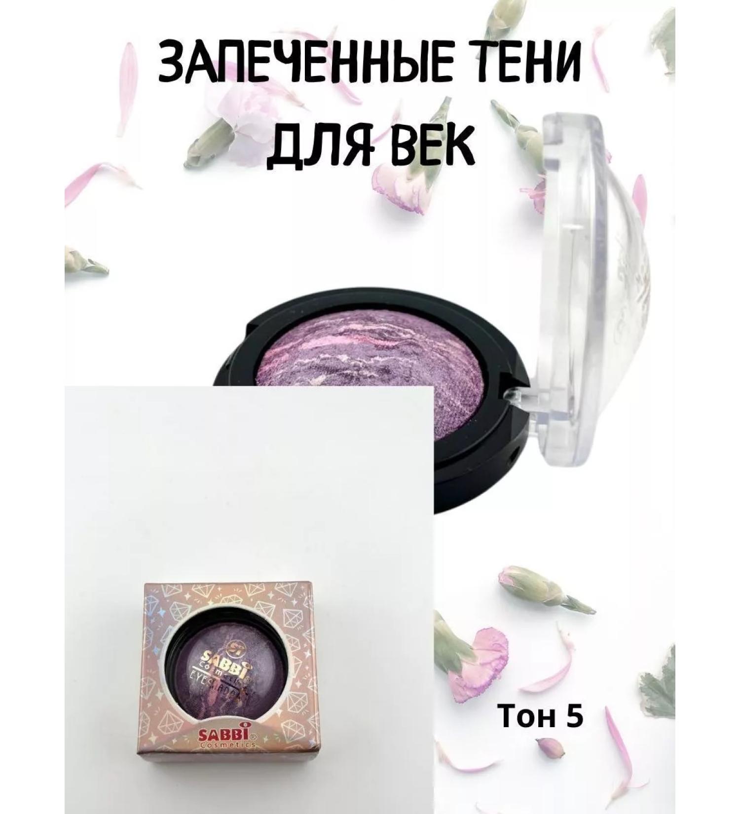 Katie Mas Eye of the eye palette dry stubborn baked - Buy Online on GoSupps.com