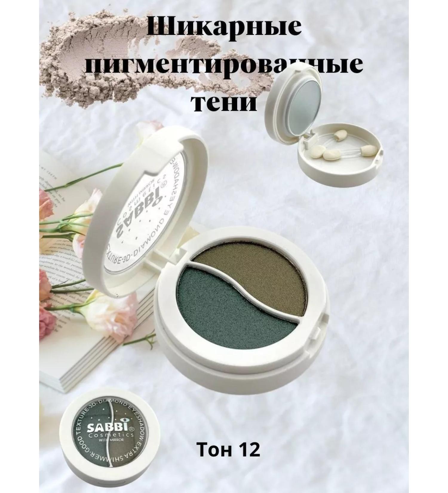 Katie Eye of eye palette shiny shade 12 persistent - Buy Online on GoSupps.com