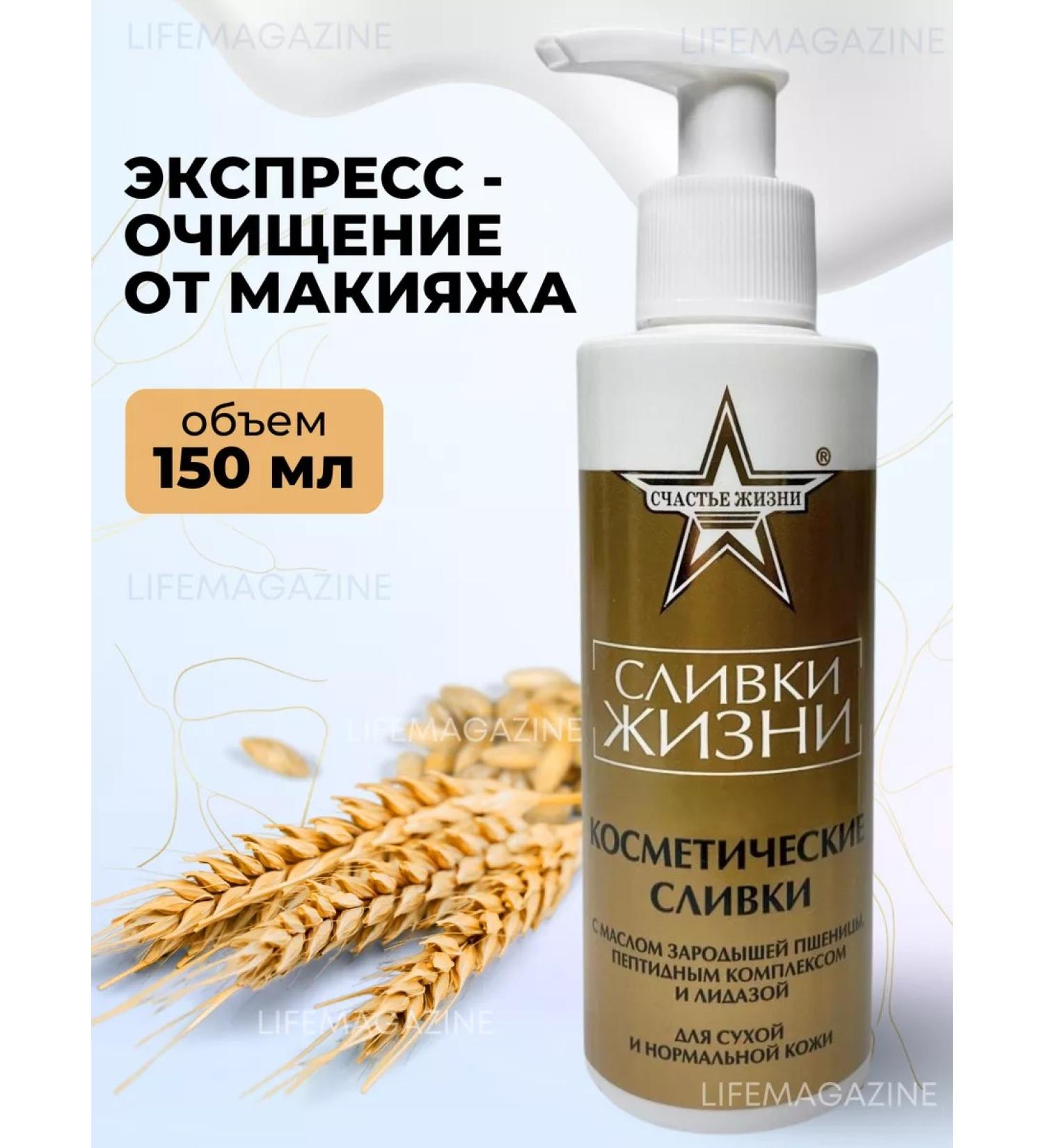 The happiness of life Moisturizing Cream for Makeup Cream - Buy Online on GoSupps.com