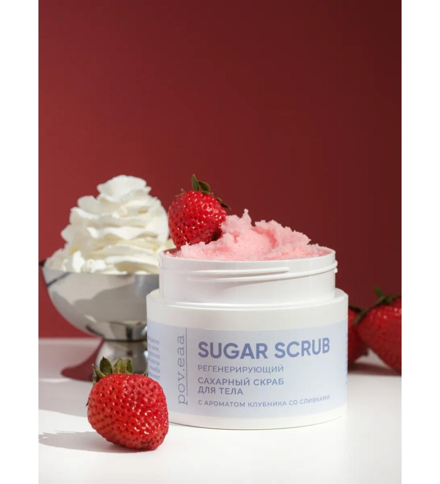 poveaa Body scrub - Buy Online on GoSupps.com