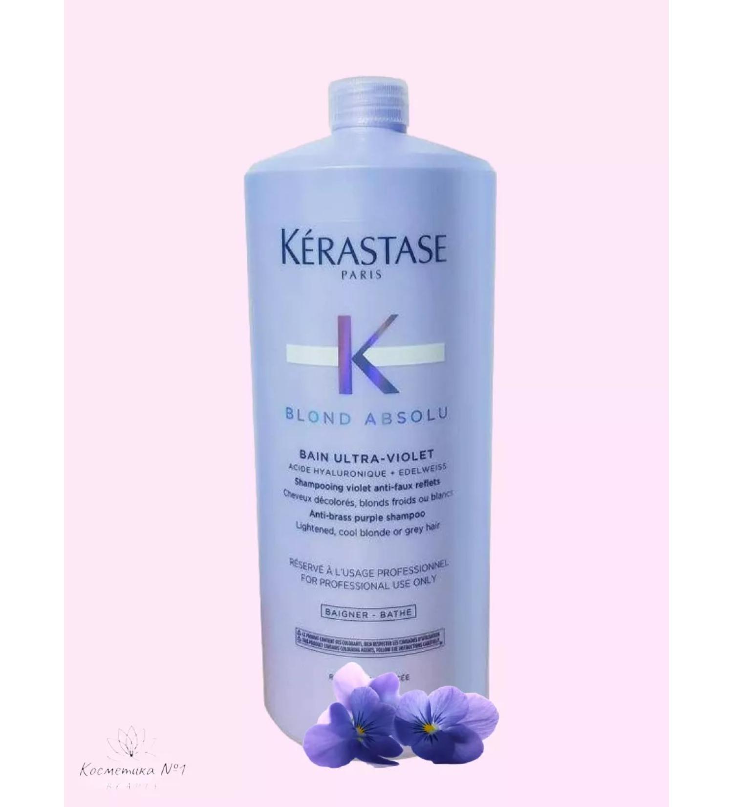 Kerastase Shampoo for lightened Blond Absolu Ultra-Violet 1000 ml - Buy Online on GoSupps.com