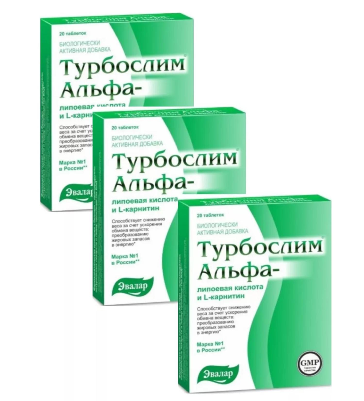 Evalar Turboslim alfa-lipois K-Ta L-Carnitine 20 Table-3UP - Buy Online on GoSupps.com