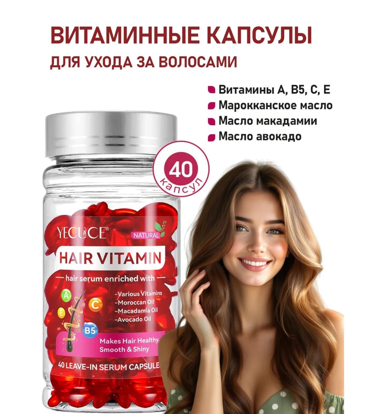 FOREST FLOWERS Vitamin capsules for hair care indelible - Buy Online on GoSupps.com